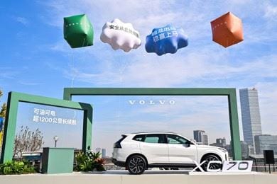超混出马，稳赢上马，沃尔沃全新XC70全力护航2025上海马拉松