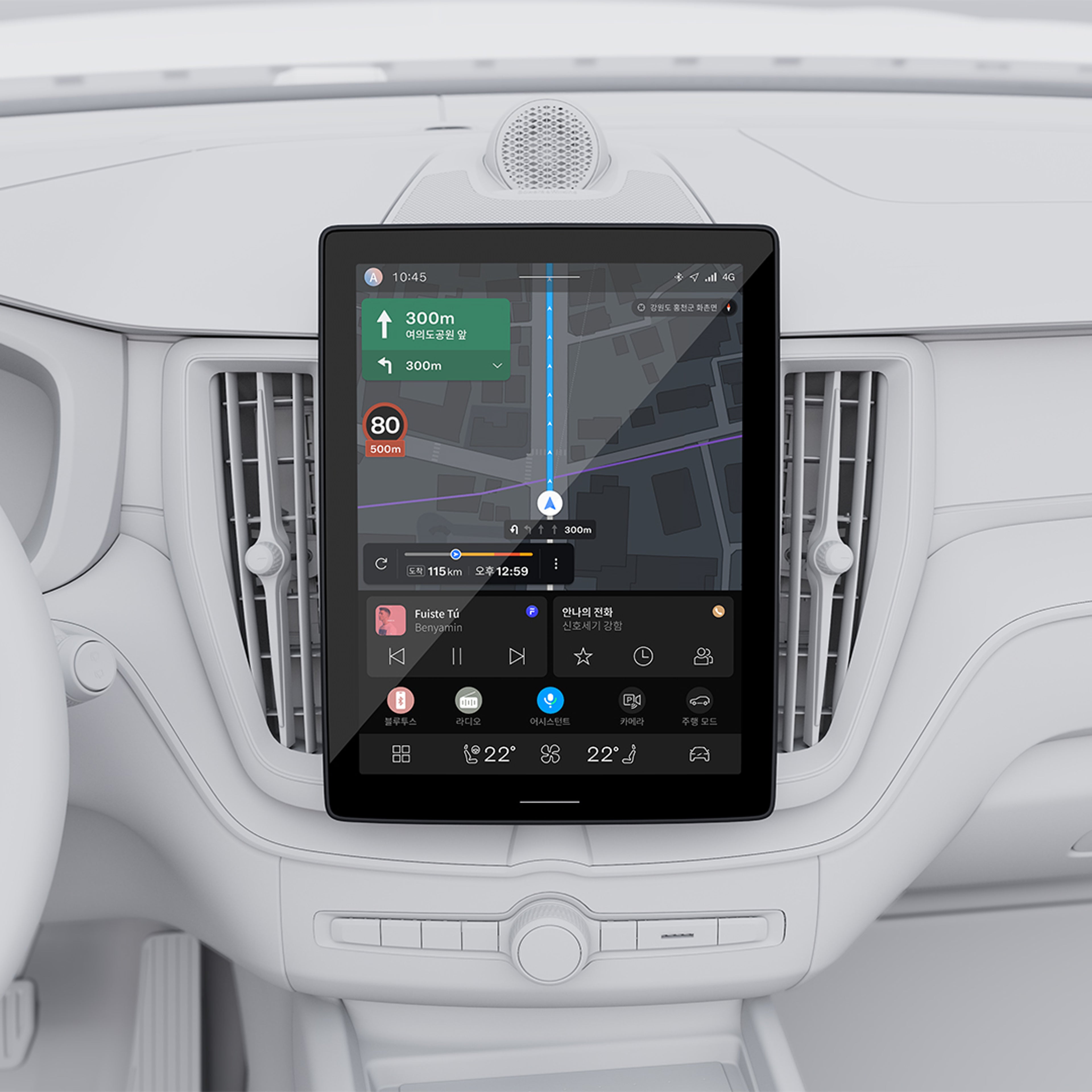 Volvo XC60 중앙 디스플레이의 홈 화면을 보여주는 이미지.