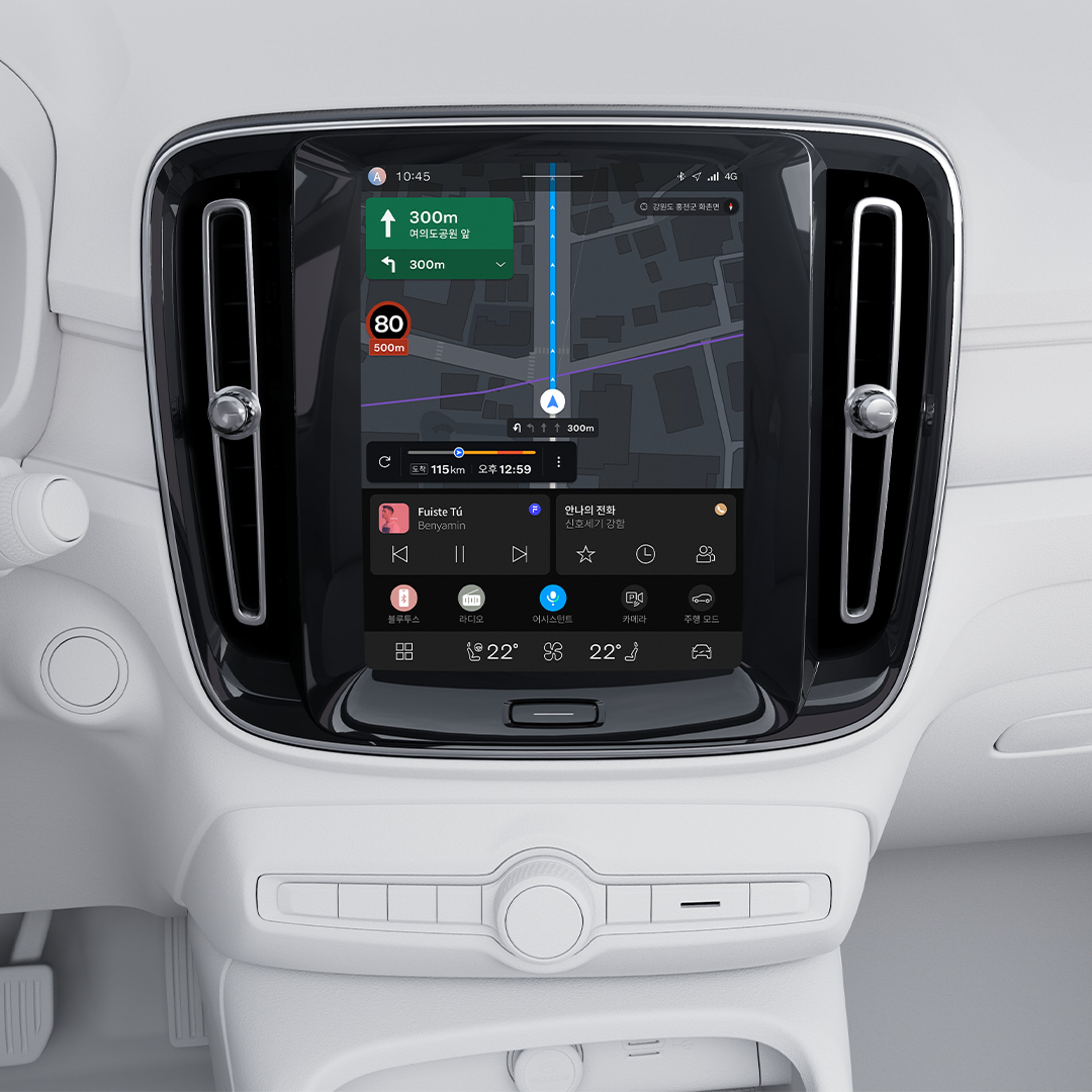 홈 화면을 보여주는 Volvo XC40 9인치 센터 디스플레이 클로즈업 일러스트레이션.