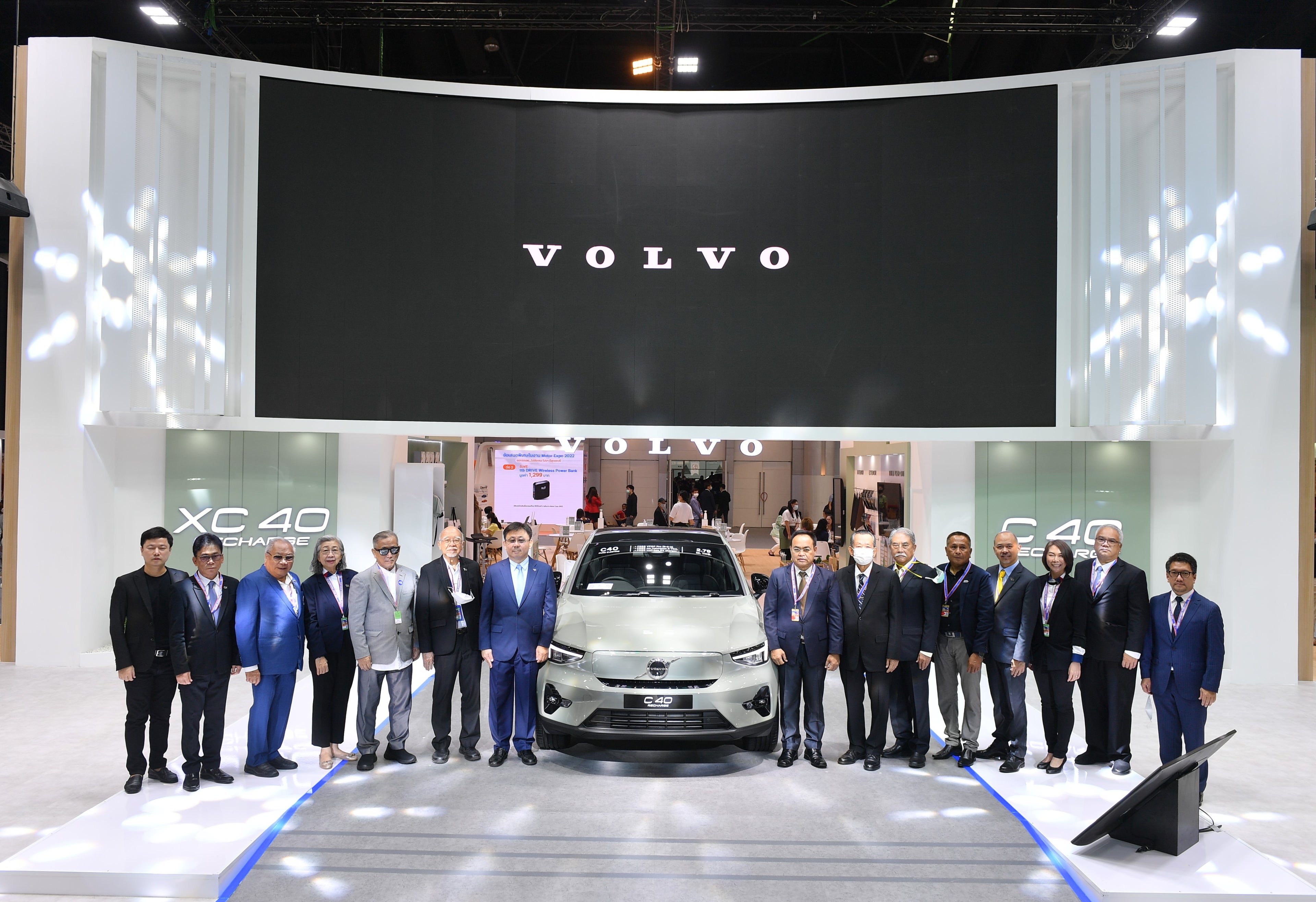 Experience the future of electric