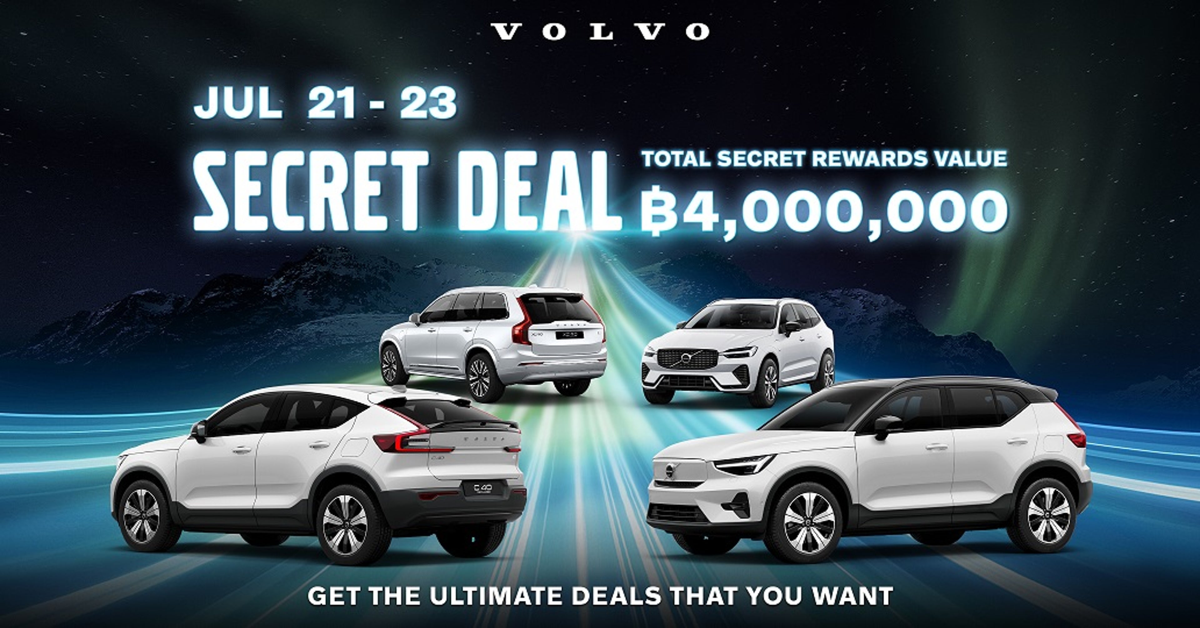 Volvo Secret Deal 2023