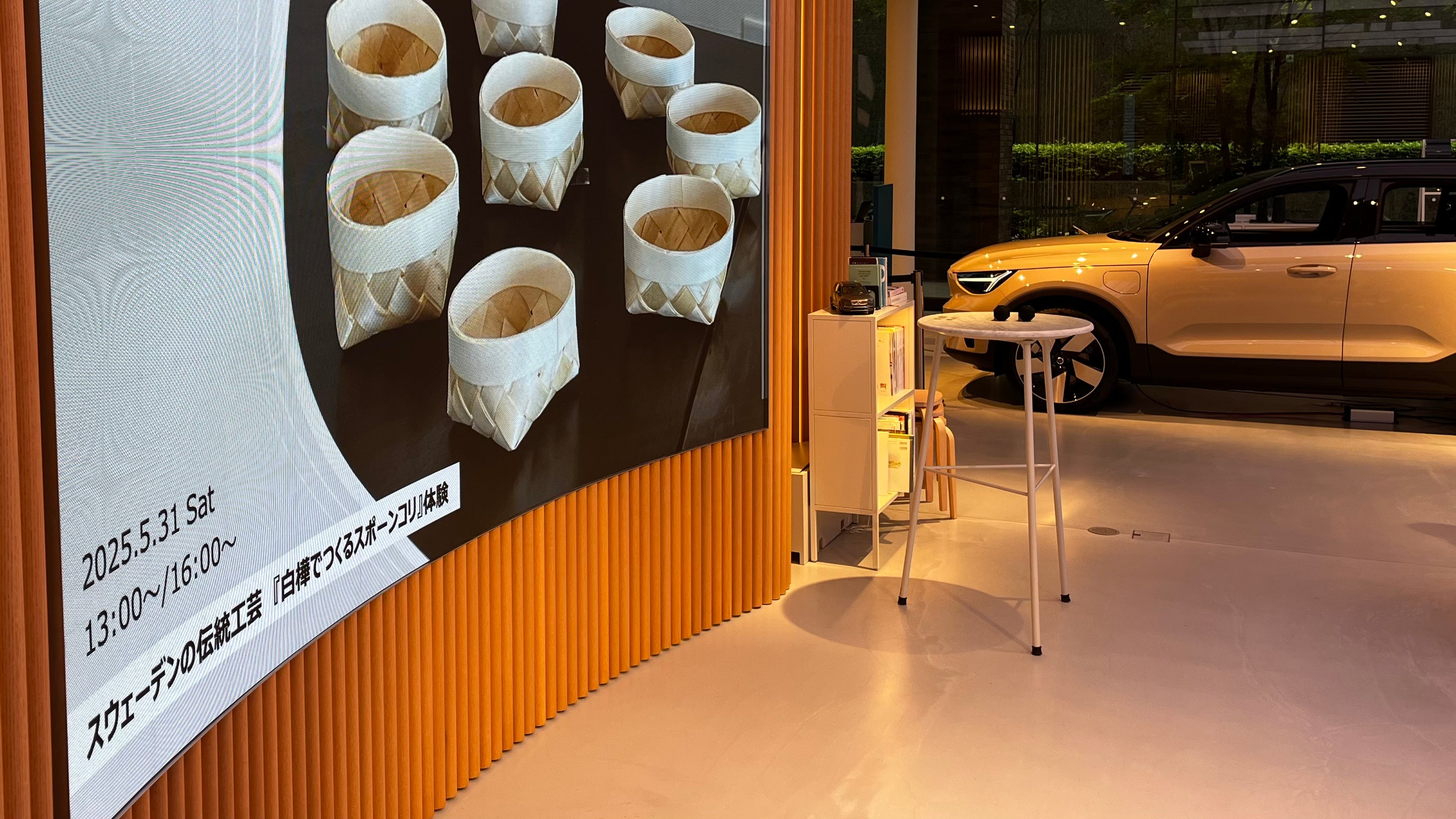 スウェーデンの伝統工芸 『スポーンコリ』づくりに子どもから大人まで挑戦