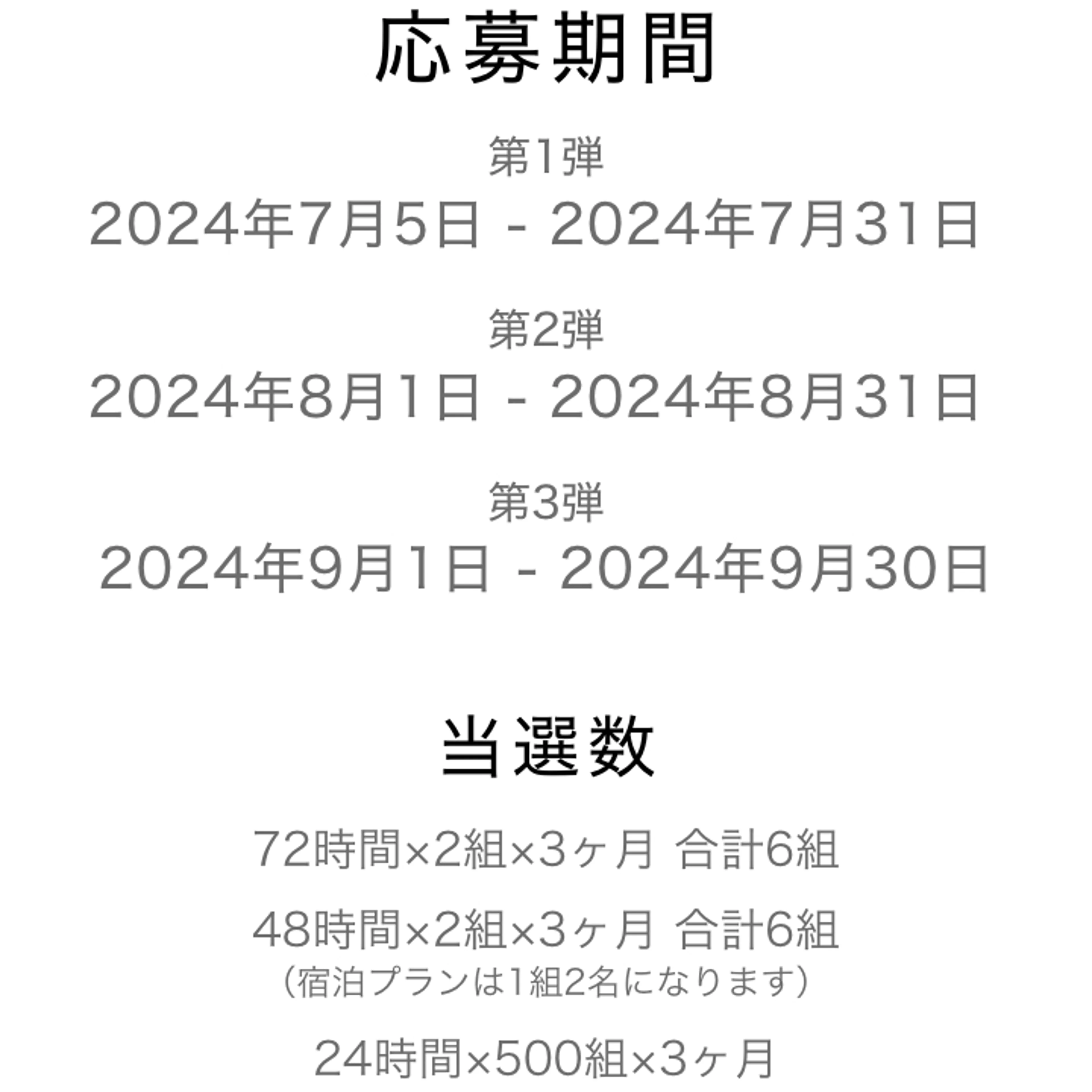 date_sp