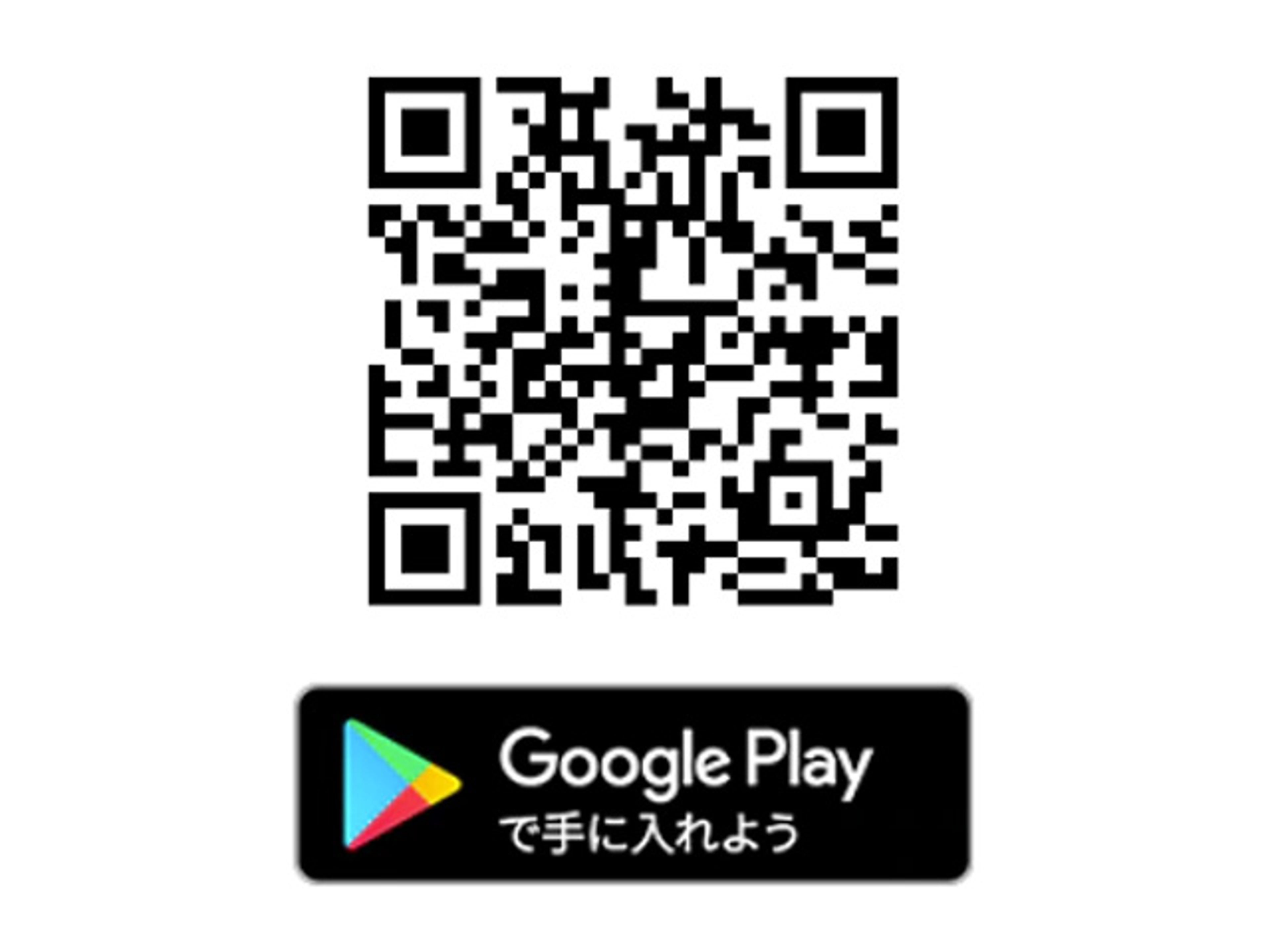 qr_googlePlay