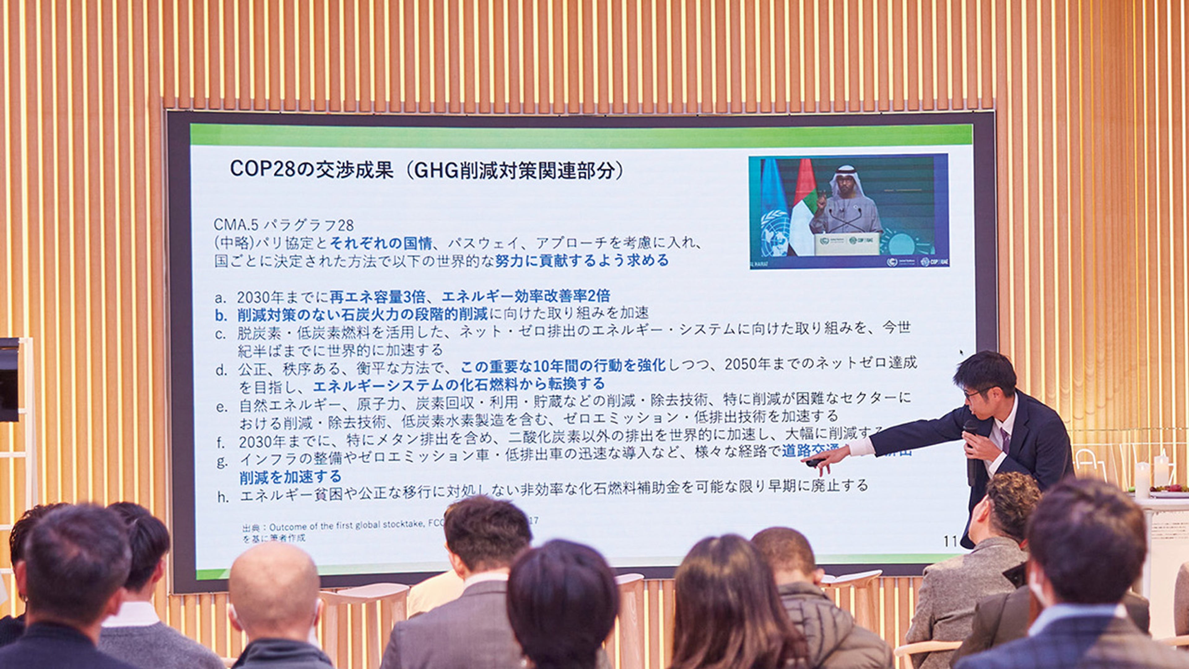 アーカイブページの画像