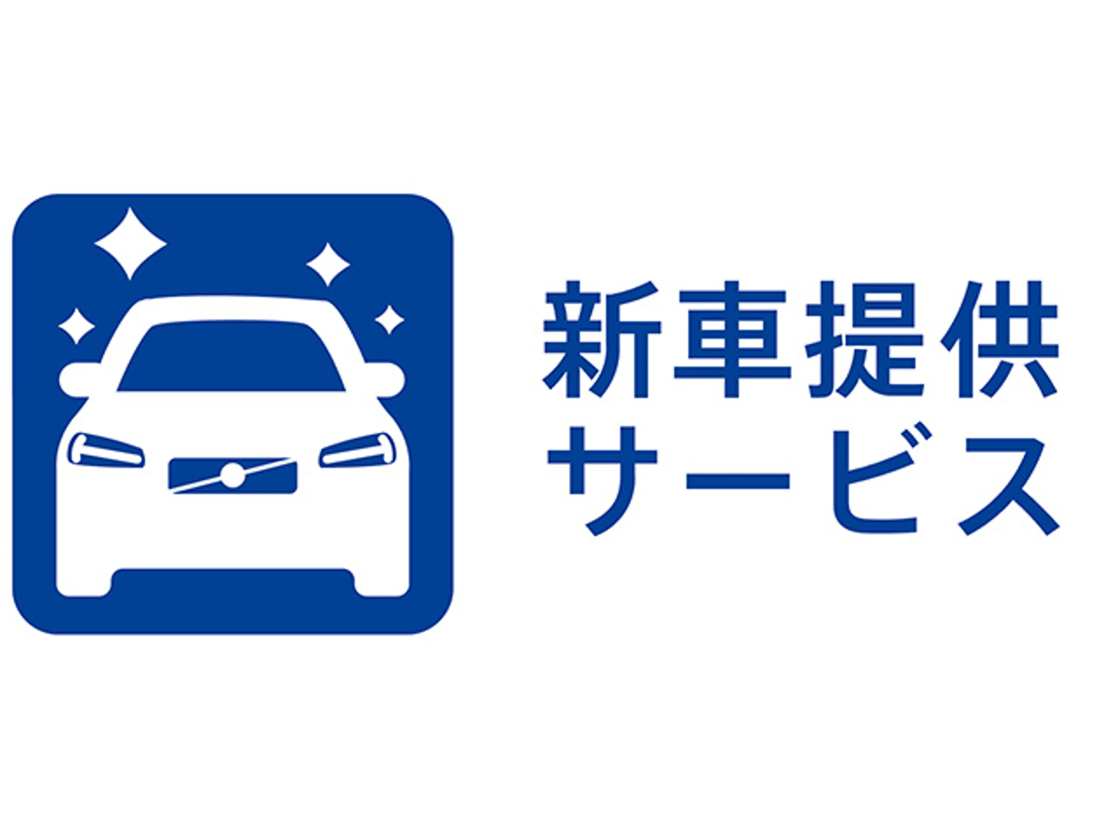 service