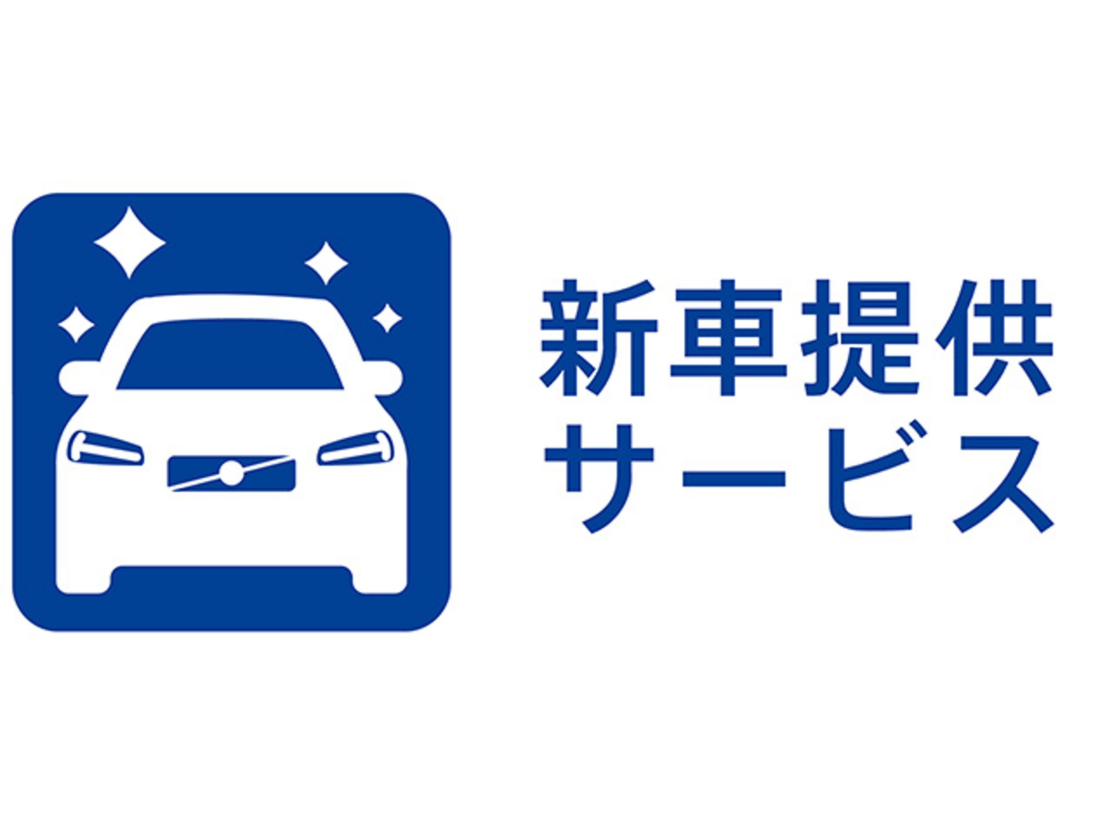 service
