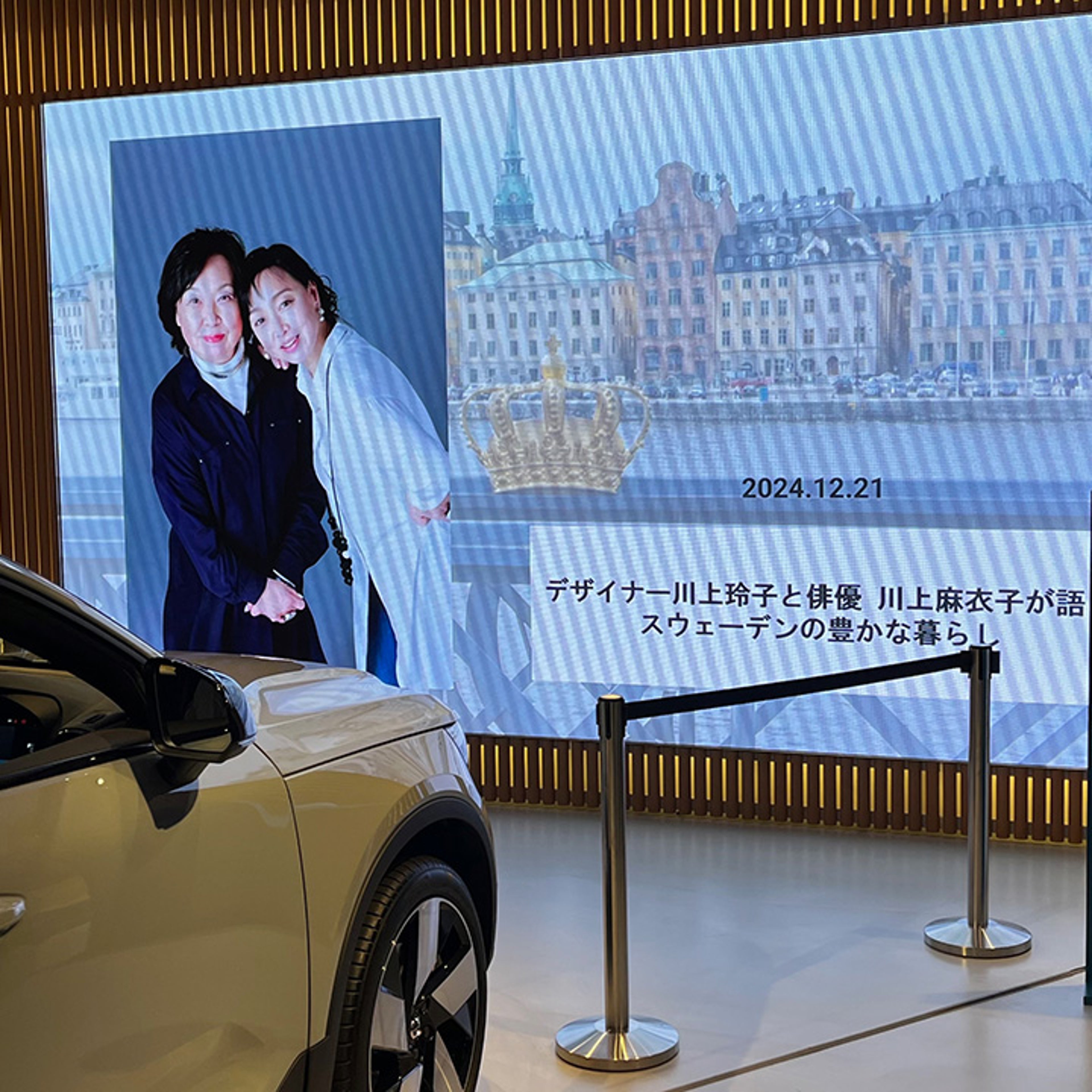 デザイナー 川上玲子と俳優 川上麻衣子が語るスウェーデンの豊かな暮らし