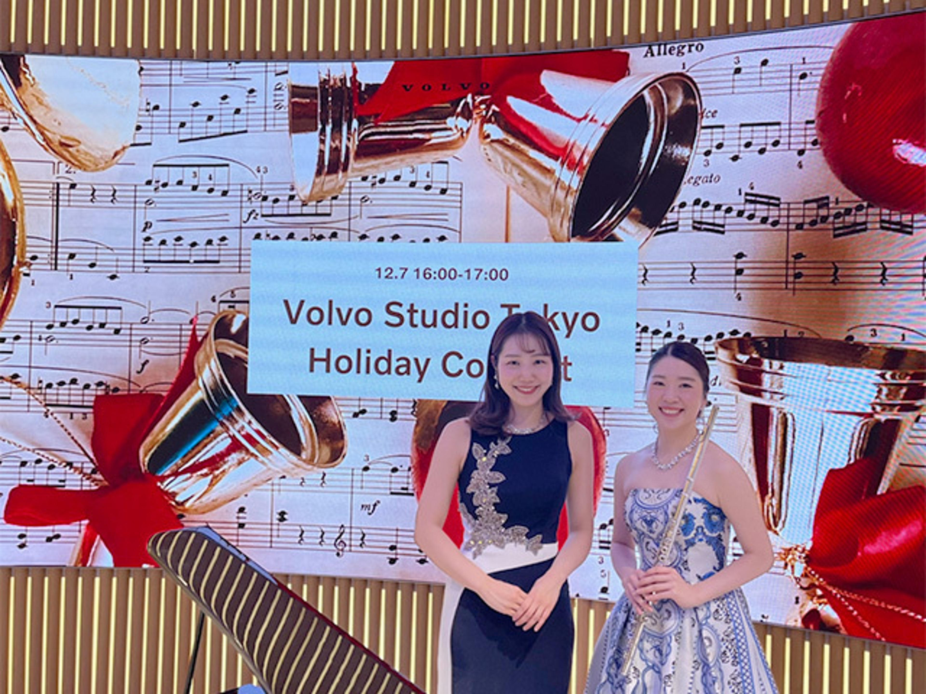 クリスマスコンサート