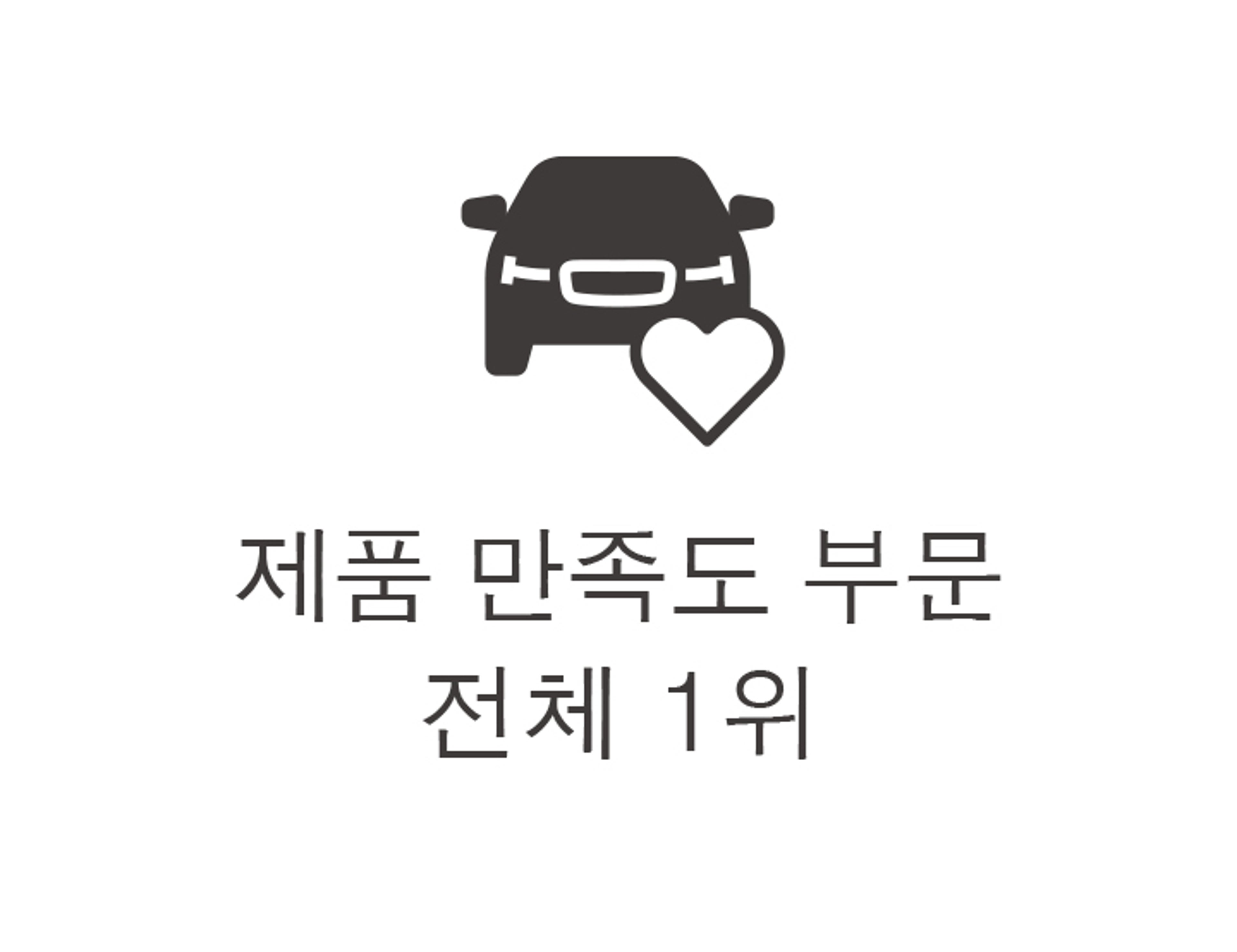 consumer-insight-no1