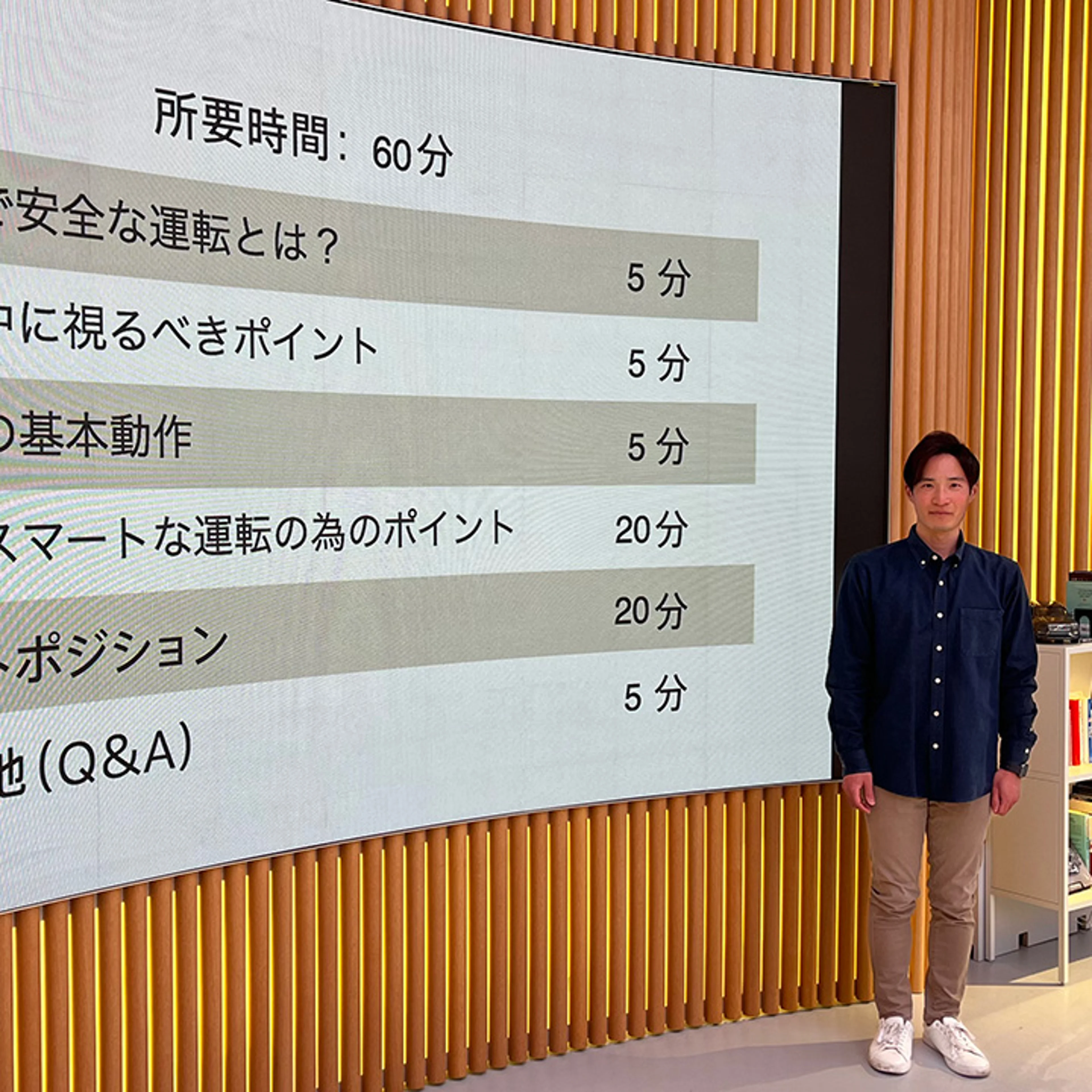 アジェンダ