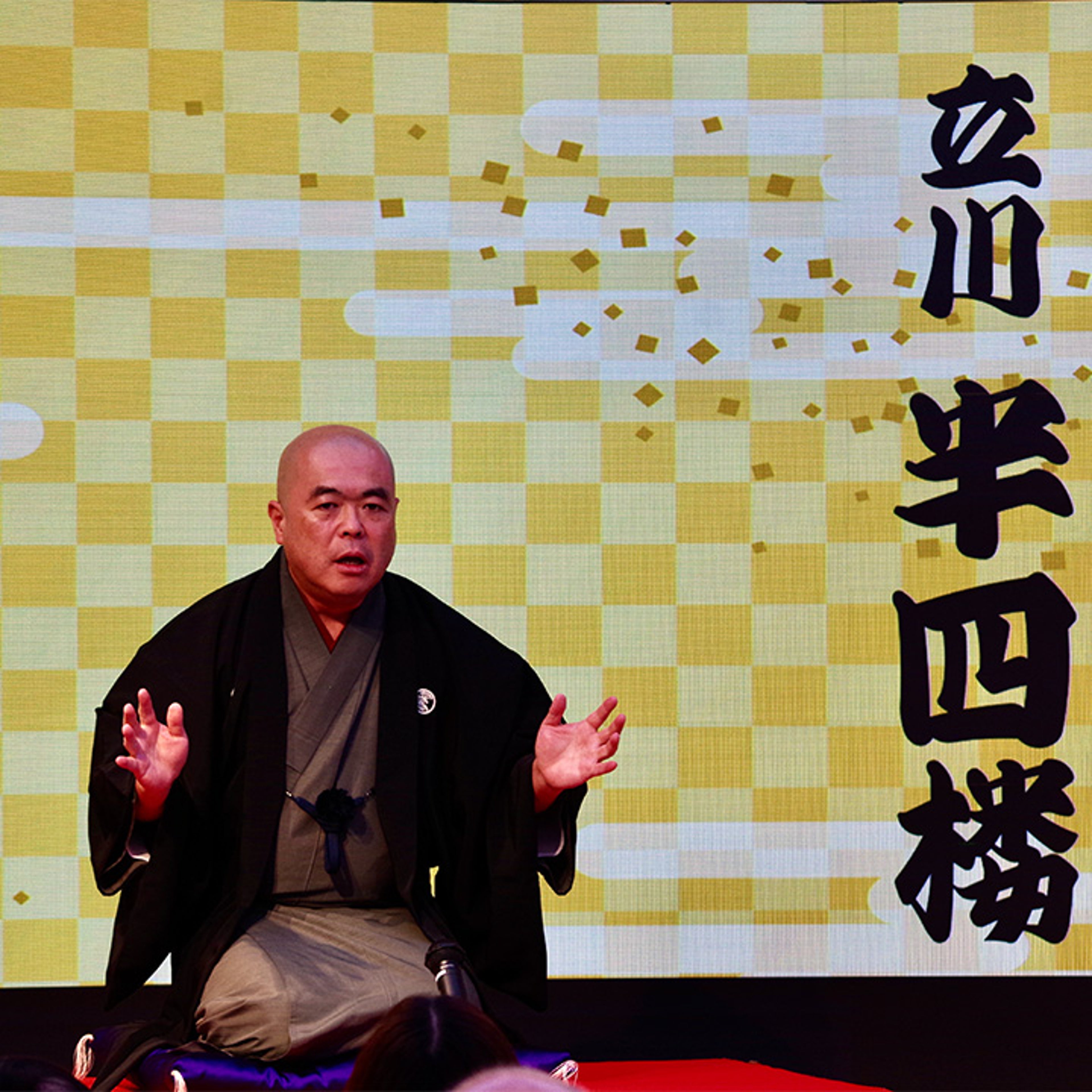 落語家・立川半四楼さん