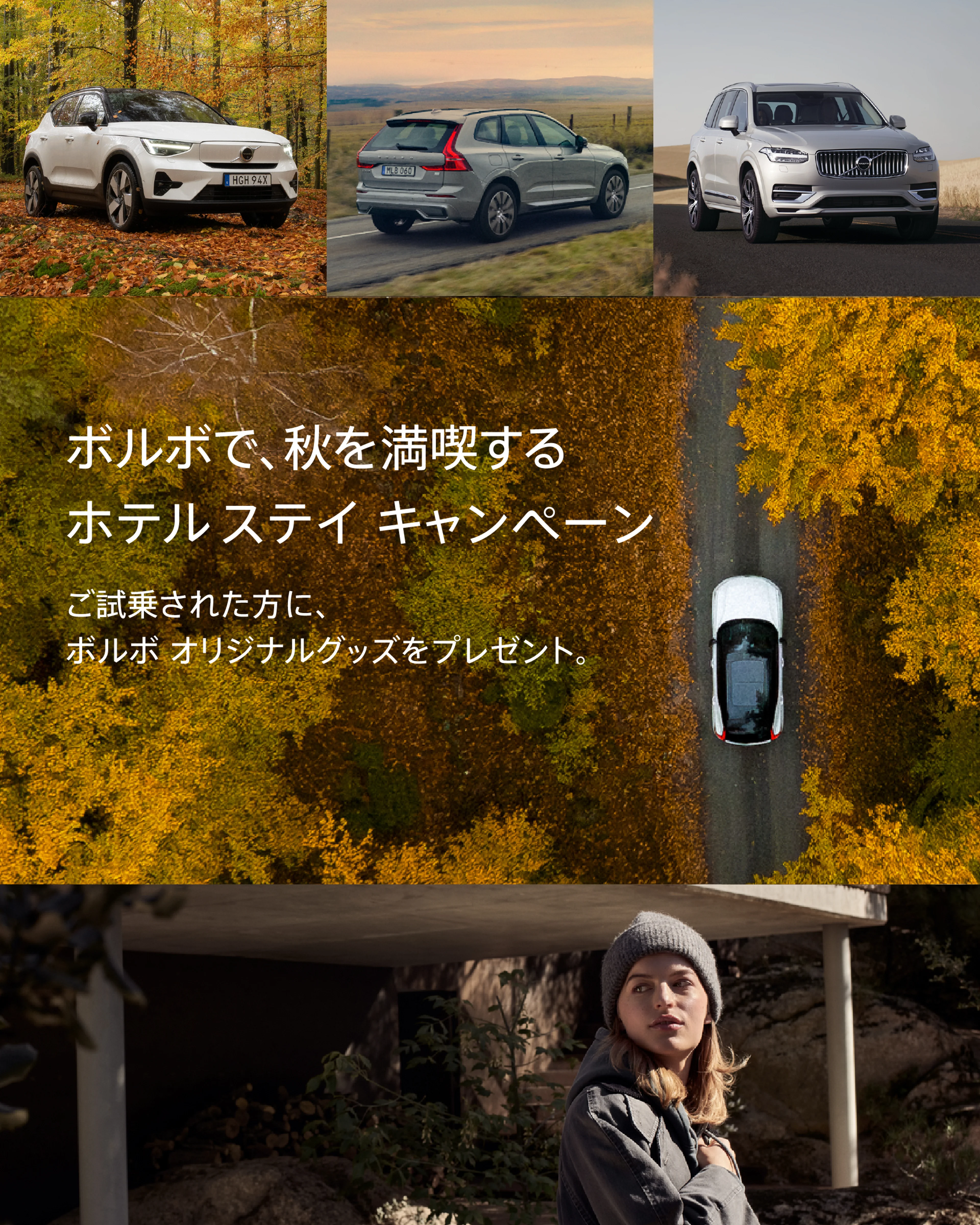 Mobile