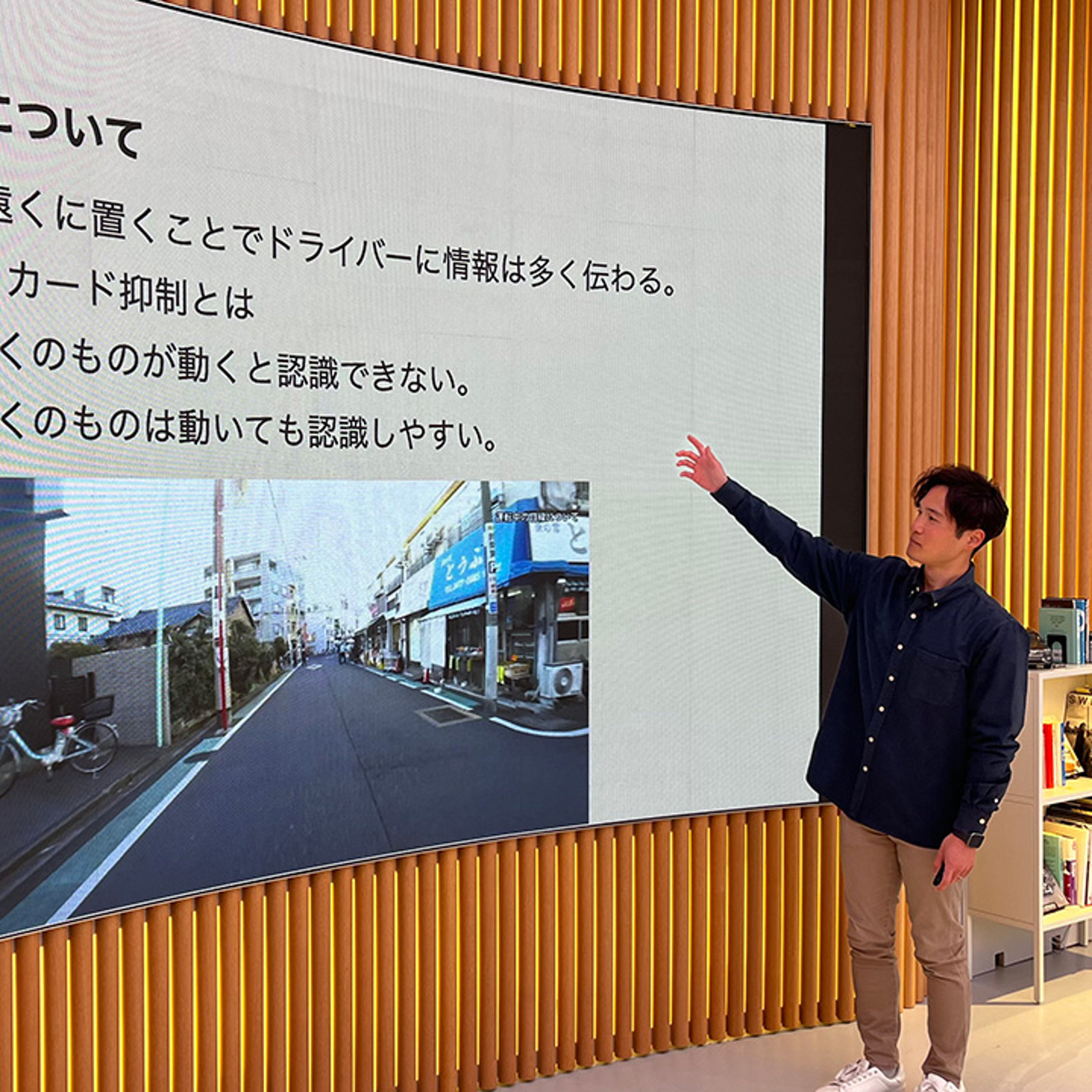 運転席から撮影した動画