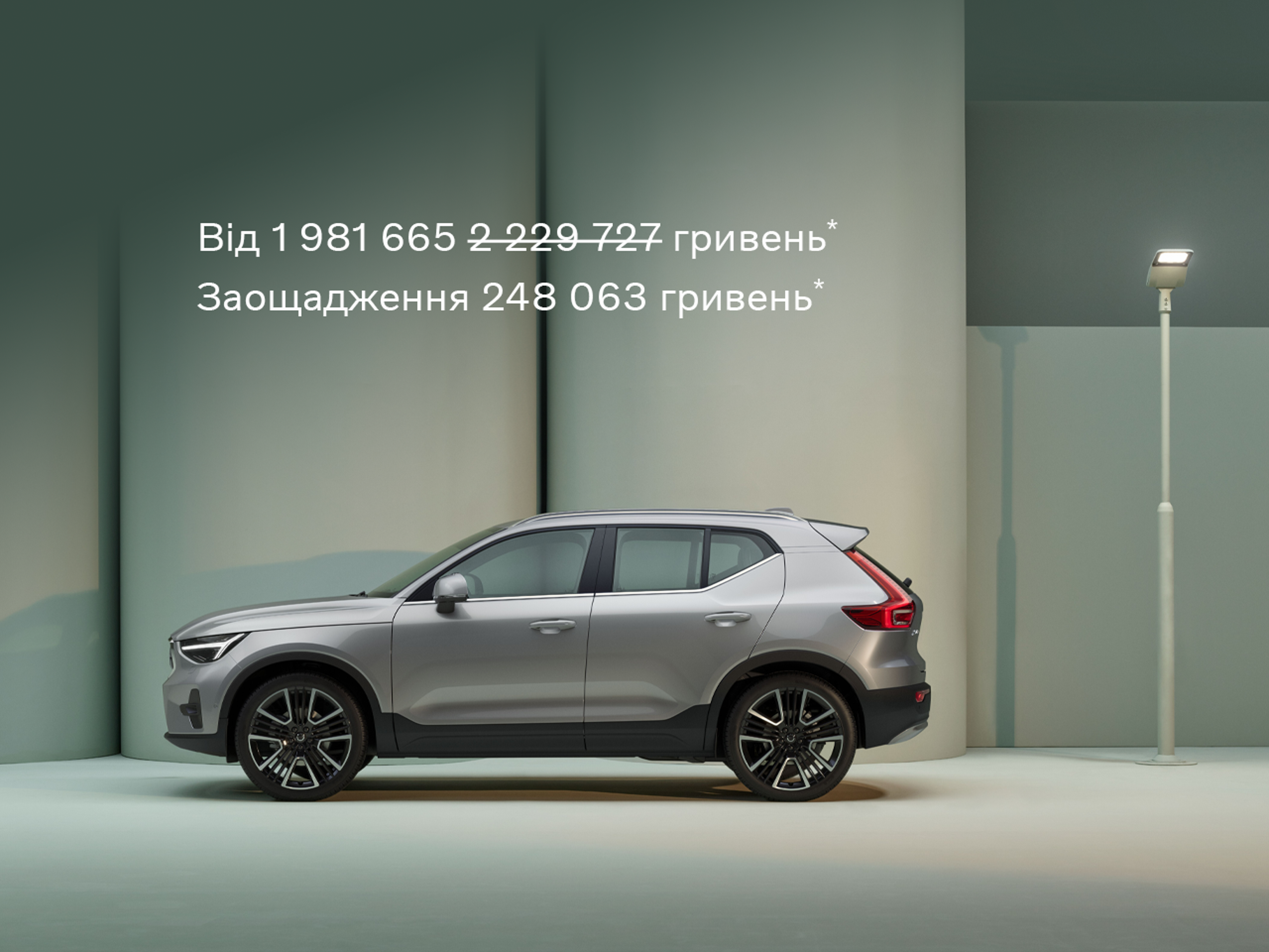 XC40 М'які гібриди Plus Dark
