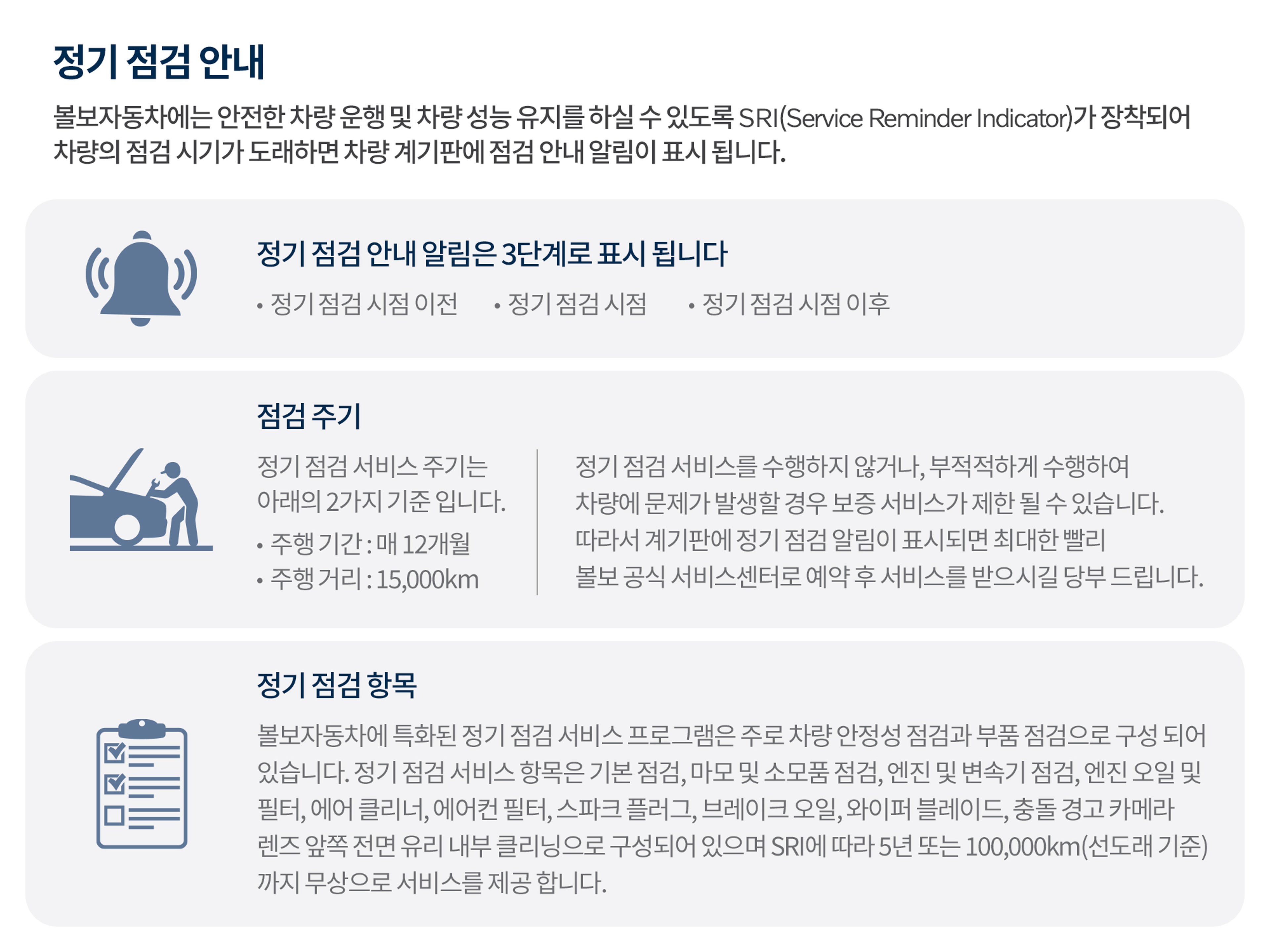 MY23 Maintenance Service Coupon_4x3