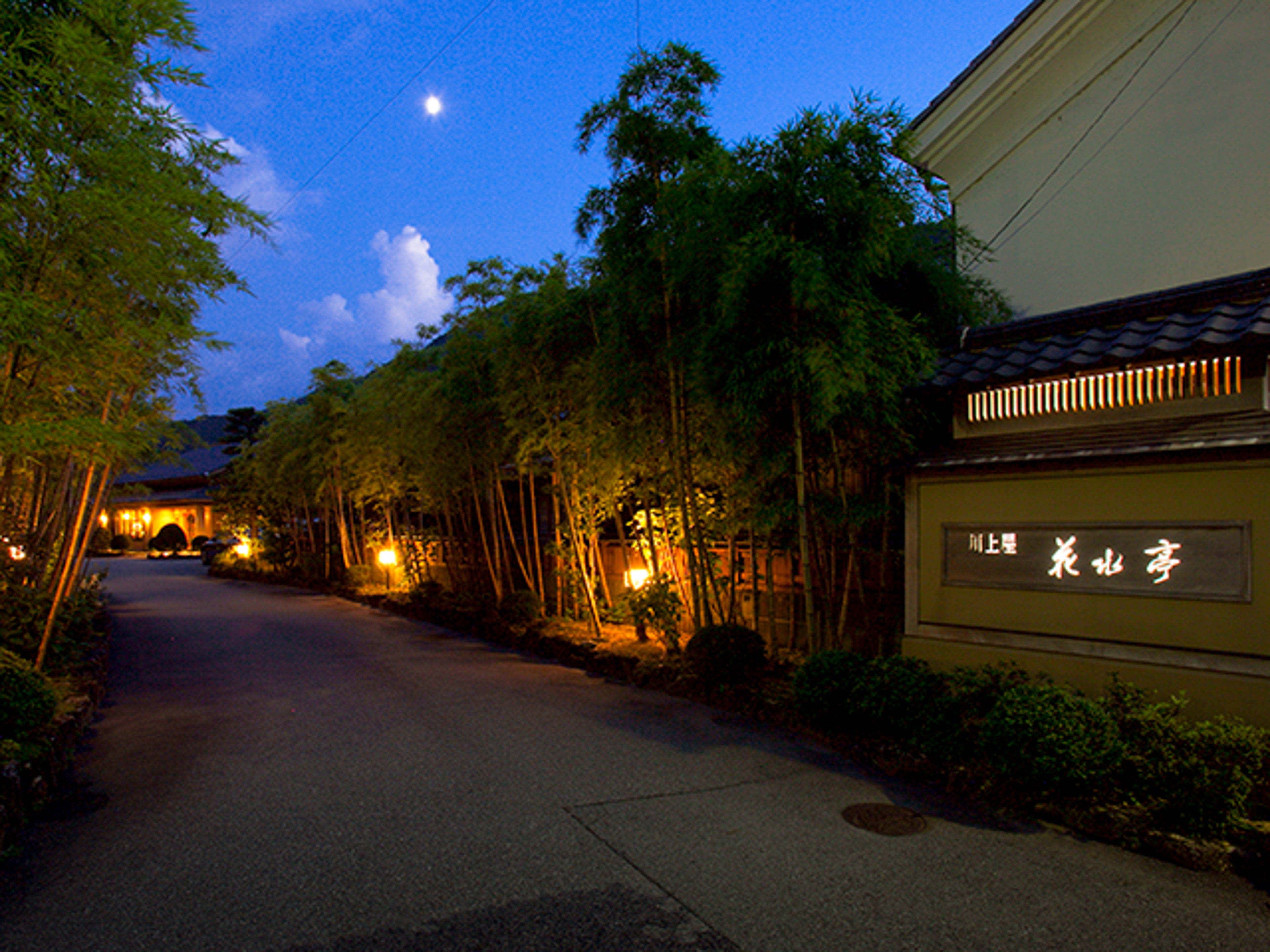 下呂温泉 川上屋花水亭