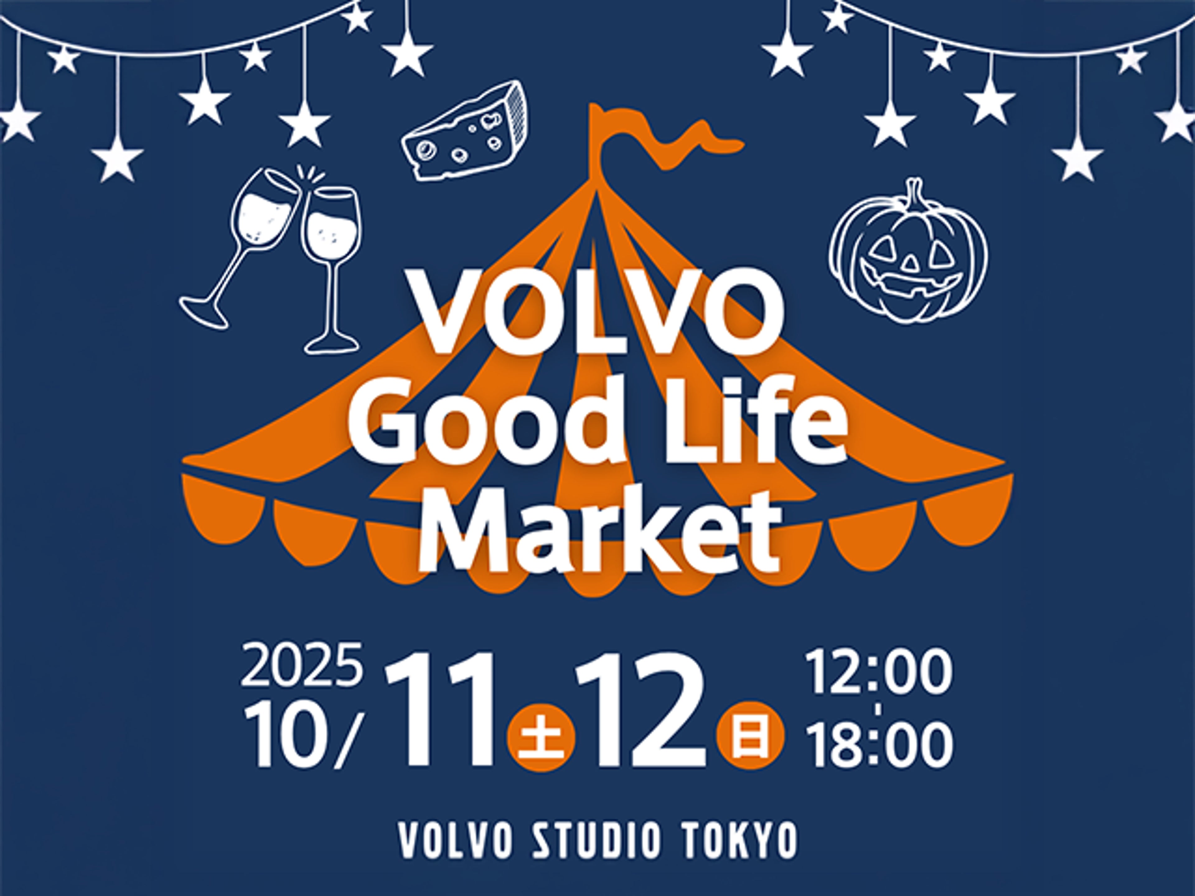 Volvo Good Life Market