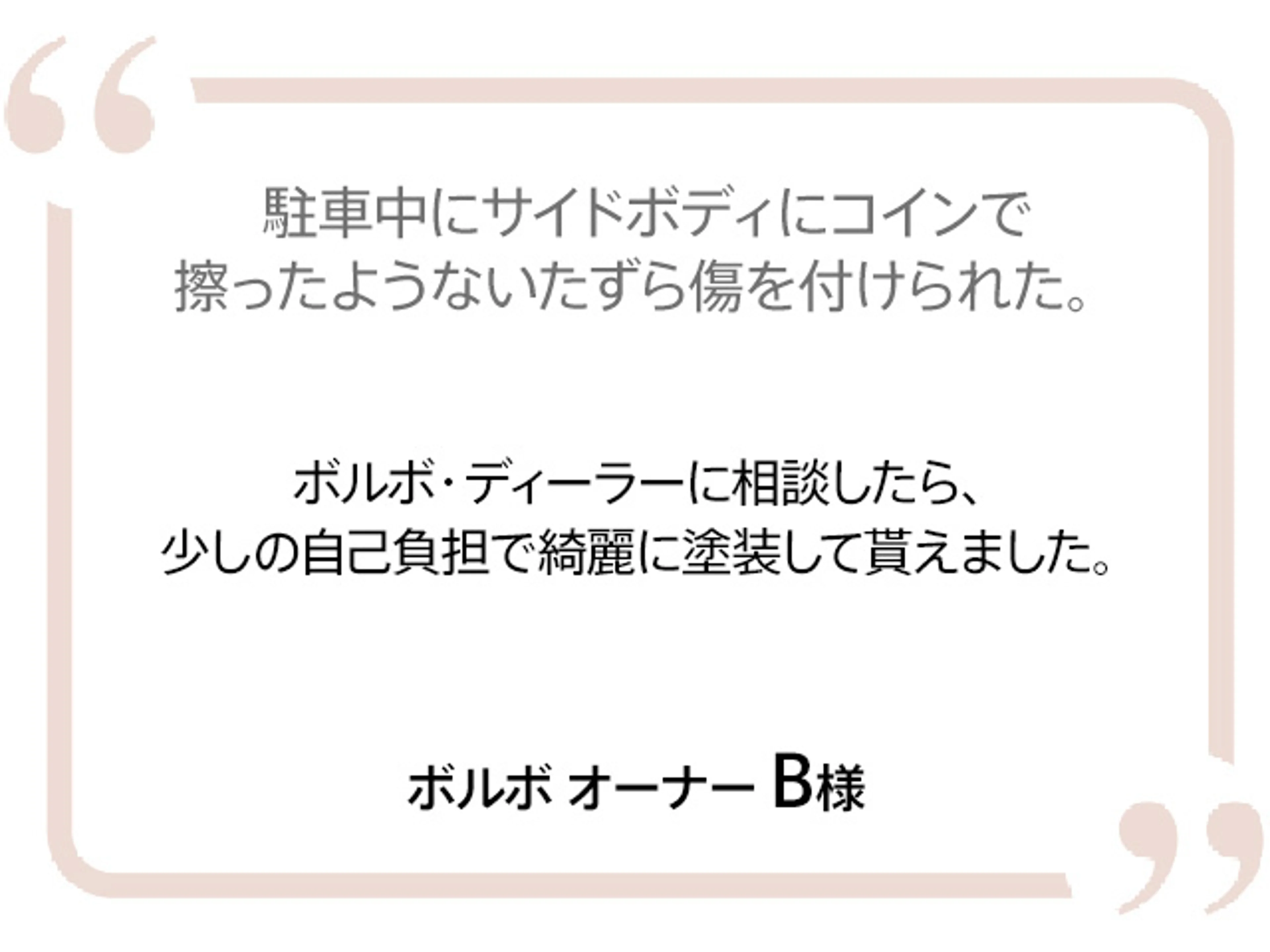 voice01