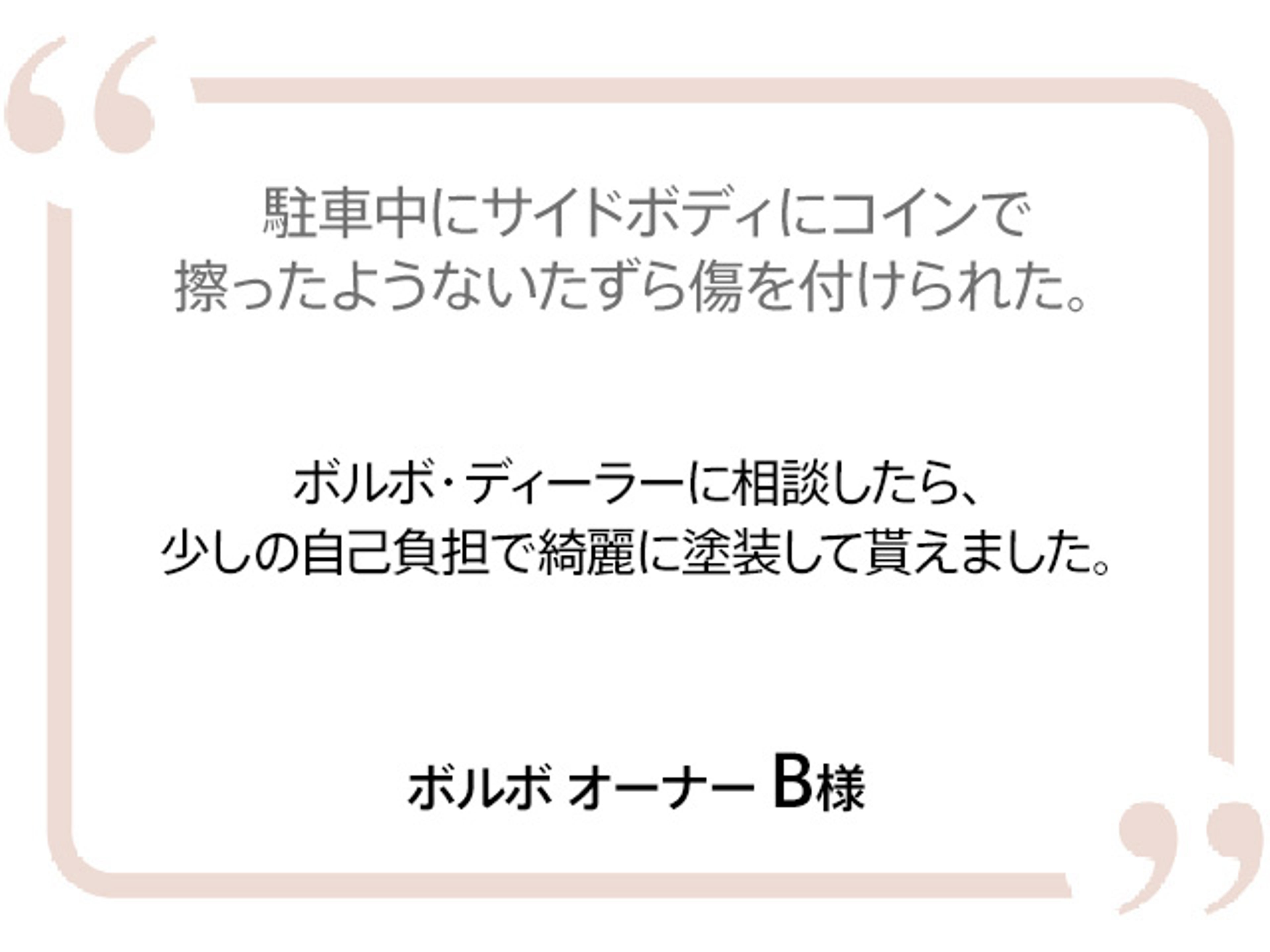 voice01