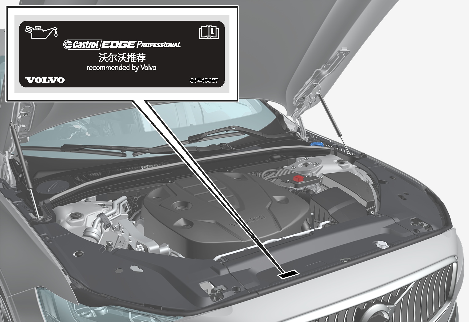 P5-1617-S90/V90 Oil decal China