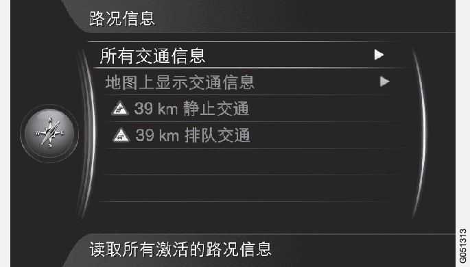 P3-1420-NAV-CHN Meny Trafinfo Trafik på kartan-2
