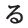 P3-1546-NAV-JP Tecken Hiragana-3