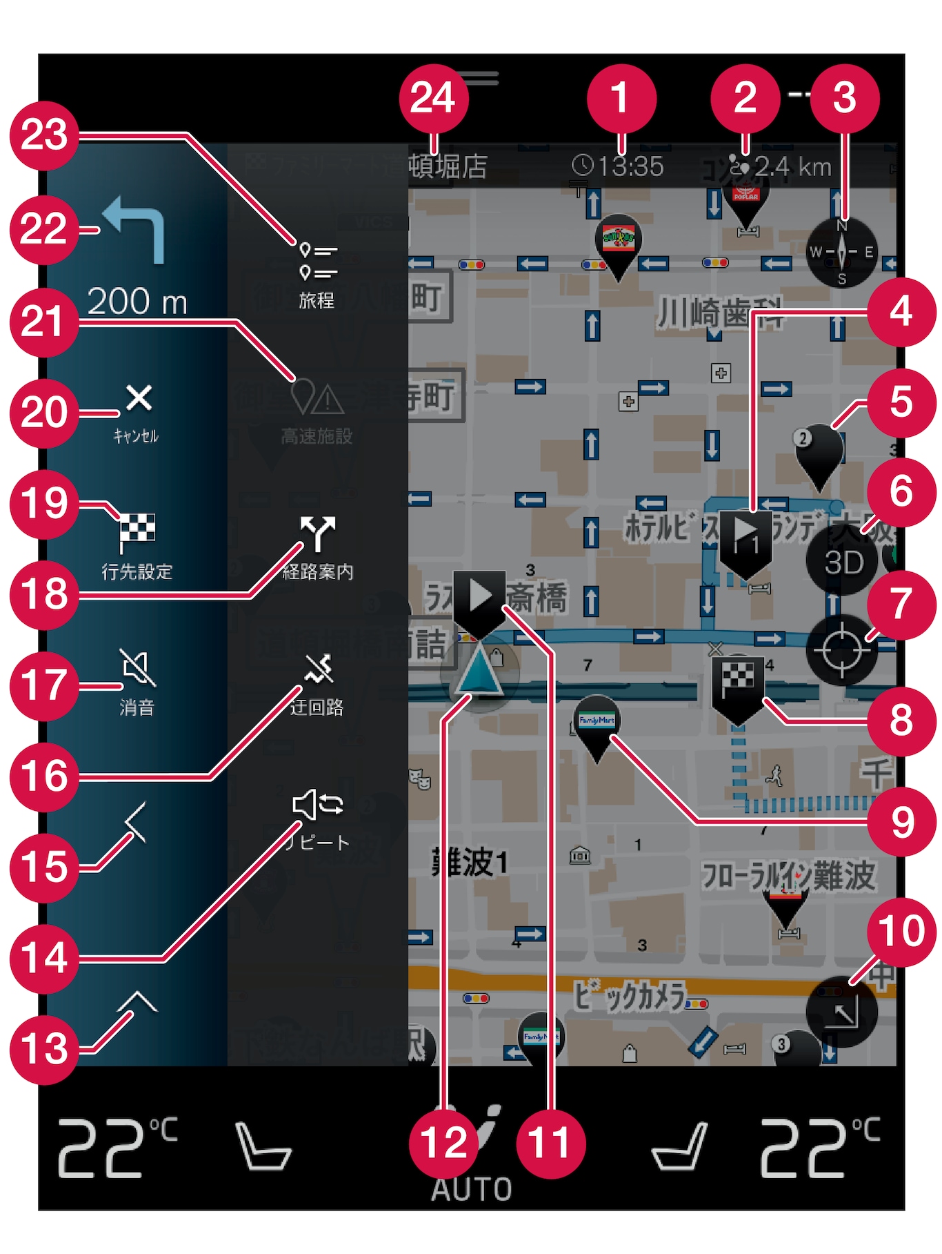 P5-1717-Navigation, cover inside - Japan