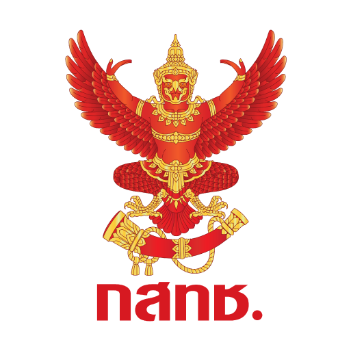 P6-NBTC Certificate Thailand Logo