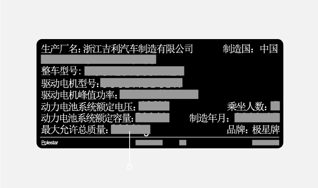 标牌重量