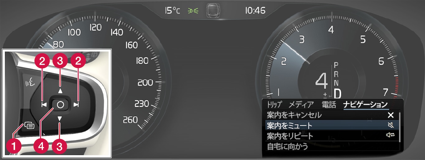 P5-1617-Navigation, app menu and right steering wheel switch - Japan