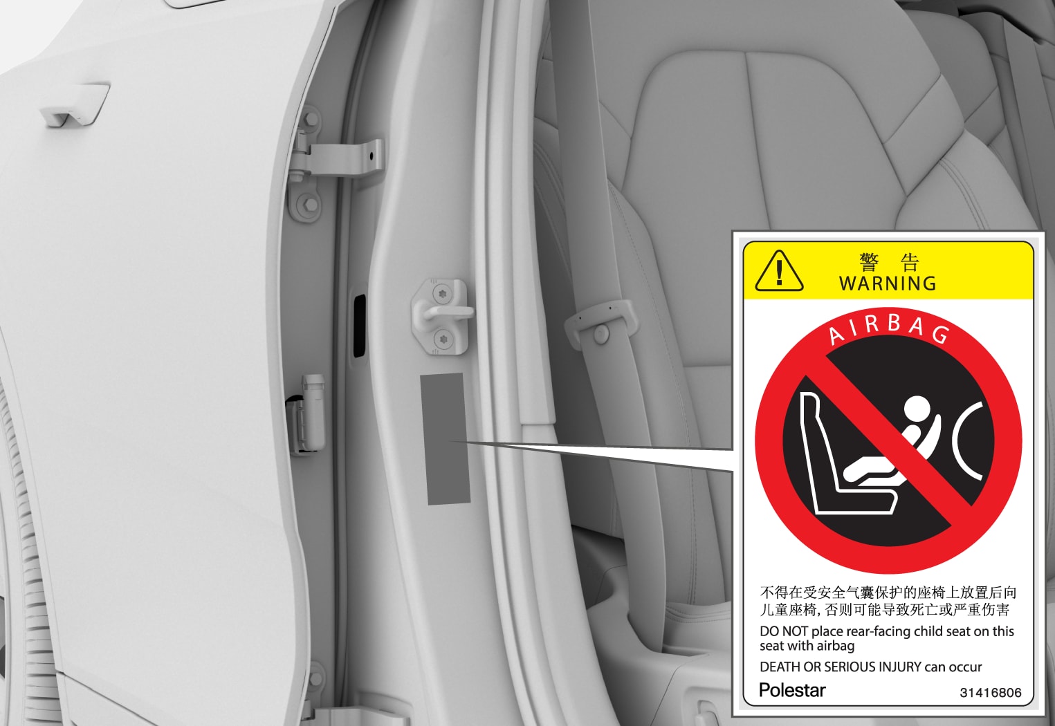 PS2-2417-Safety-Airbag decal placement China 2
