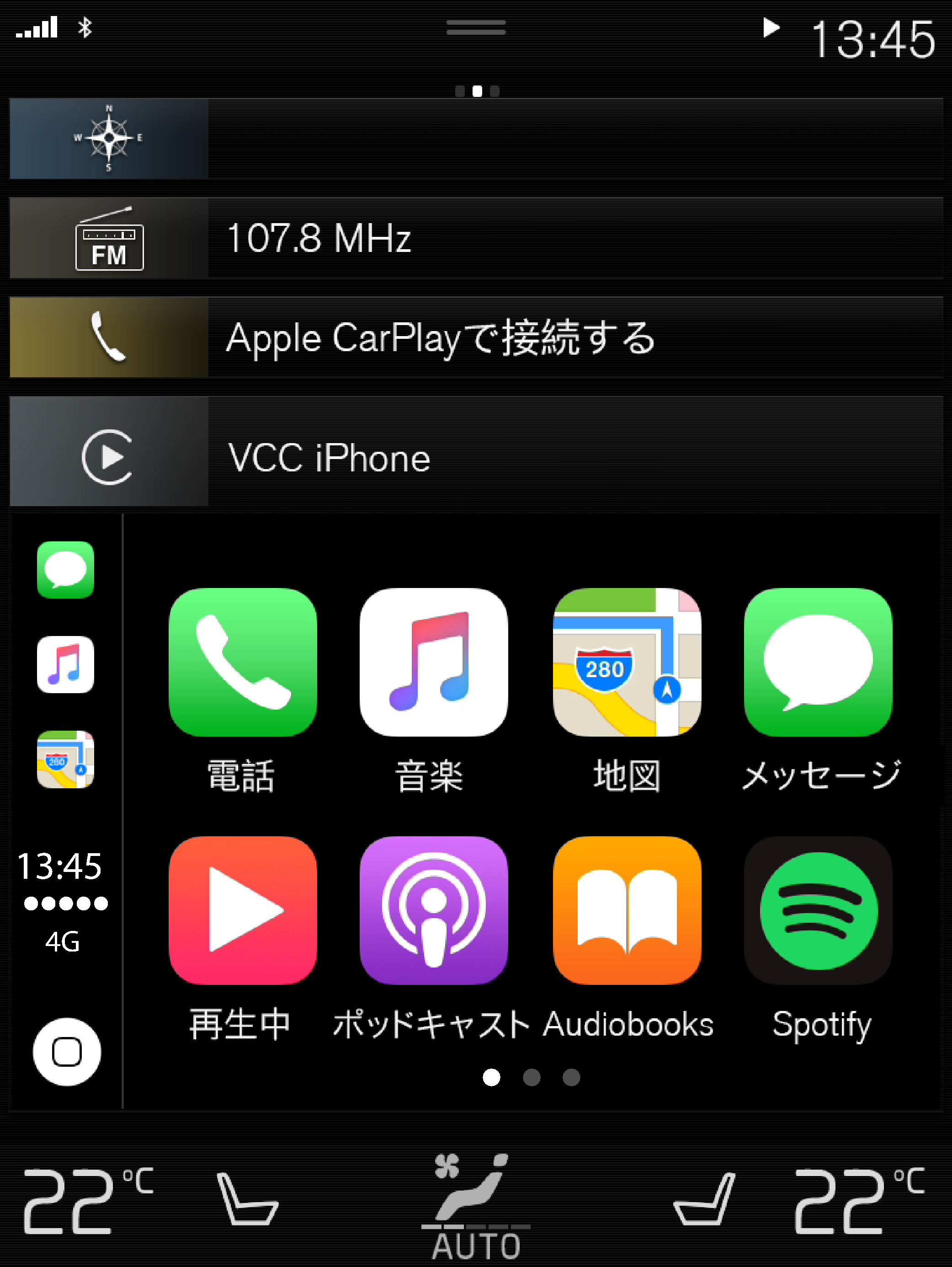 Bluetoothを使用して携帯電話を車両に接続する 携帯電話を接続する サポートと法的記事 Volvo サポート Bluetoothを使用して携帯電話を車両に接続する 携帯電話を接続する サポートと法的記事 Volvo サポート