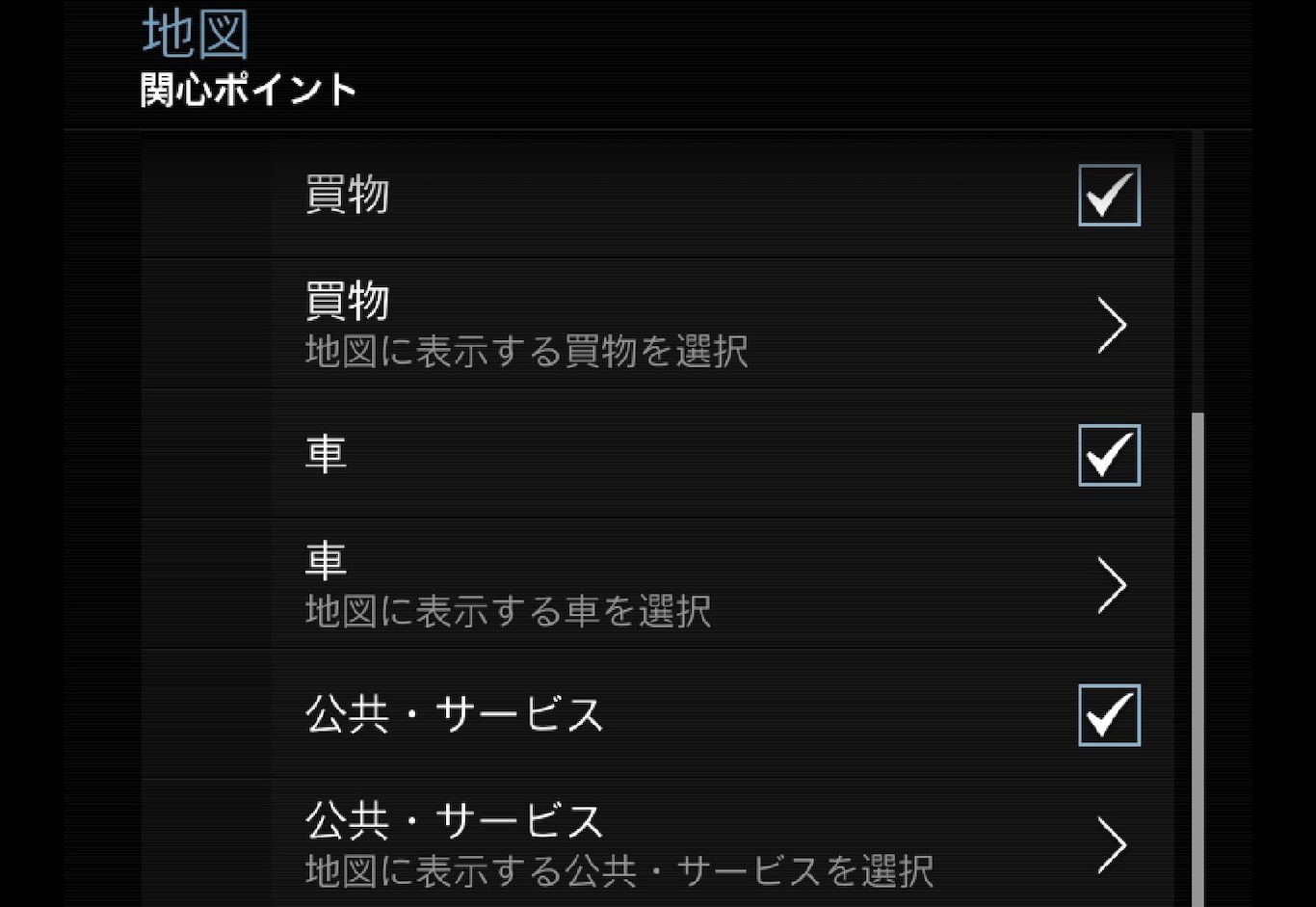 P5-1546-Navi-JPN- Inställn. POI-1