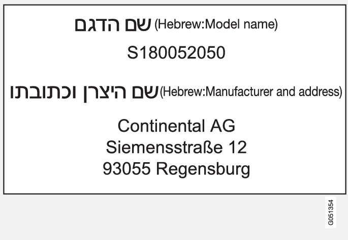 All-1420-TPMS-symbol Israel