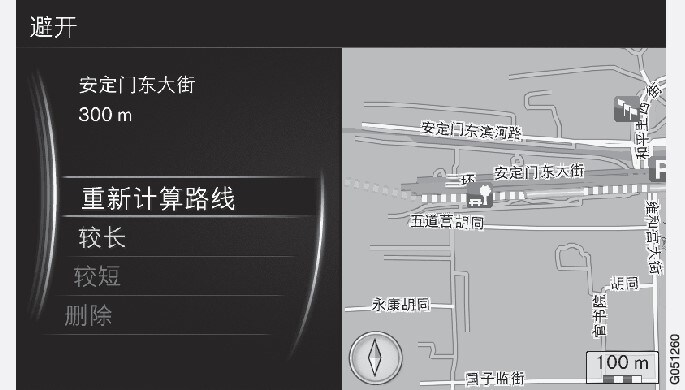P3-1420-NAV-CHN Meny Rutt Undvik PopUp