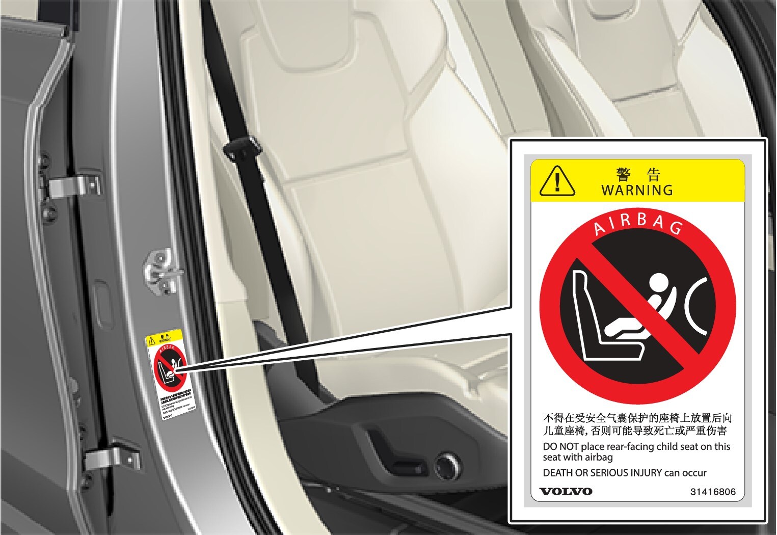 P5-1507–Safety–Airbag decal placement China 2