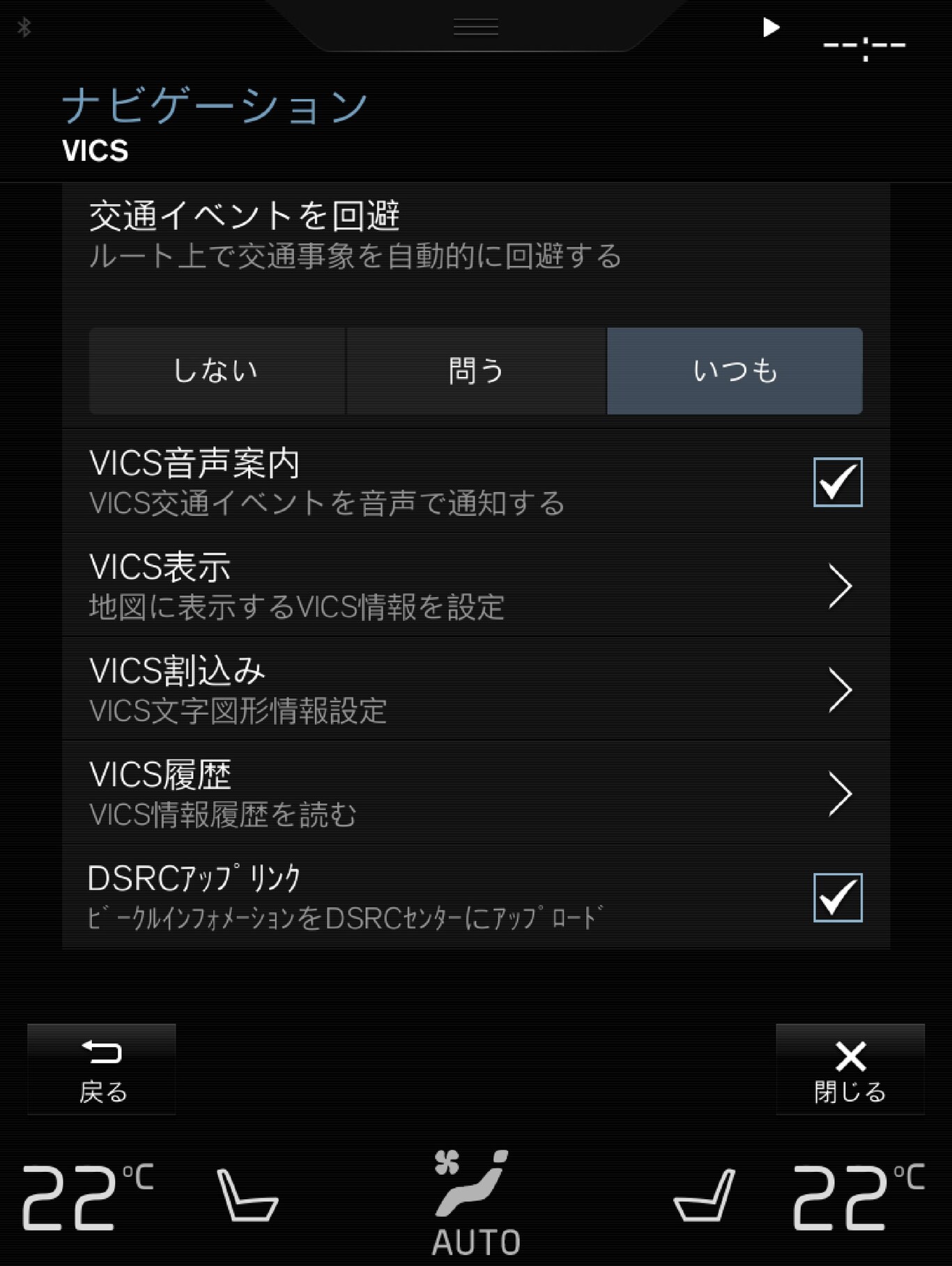 P5-1546-Navi-JPN-VICS Inställn. VICS