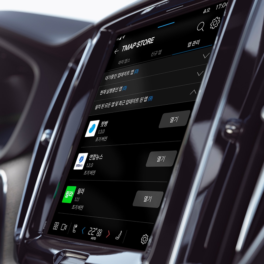 S90 Recharge 차량에서는 TMAP, NUGU, FLO 앱 사용이 가능합니다.
