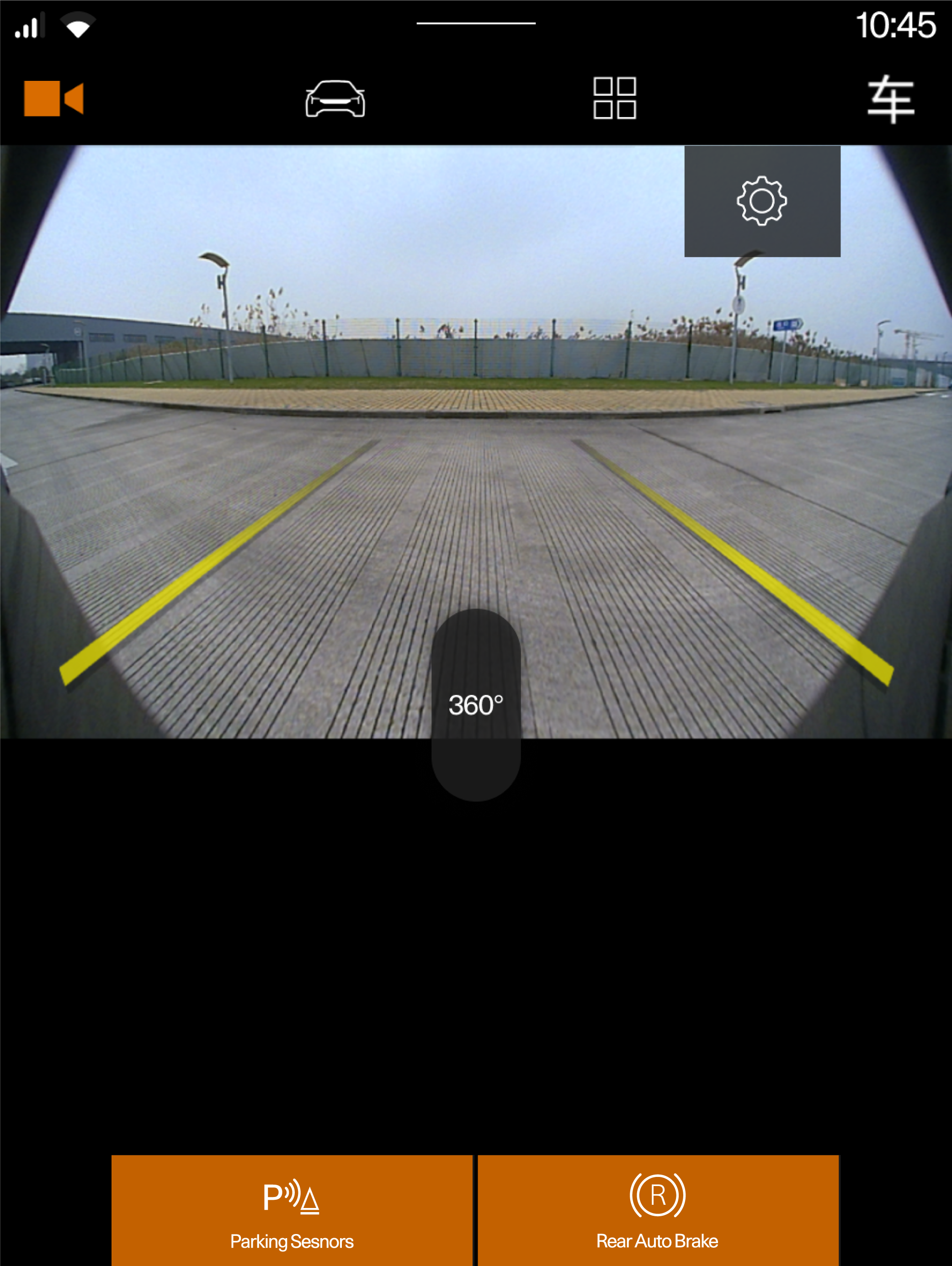 PS2- 2007- Camera view center display (CHN)