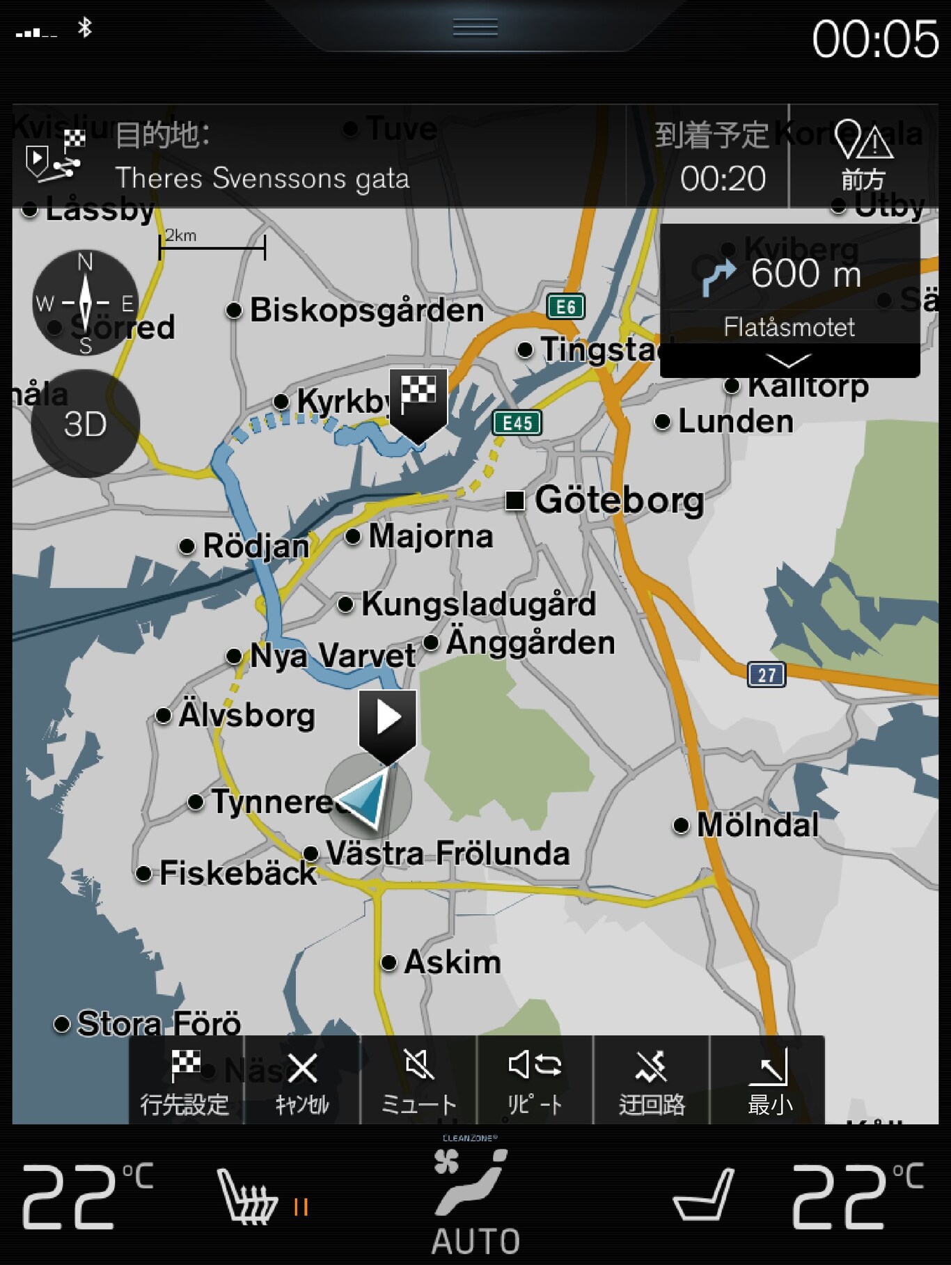 P5-1617-Navi-Ongoing route-Show Itenerary (Jpn)