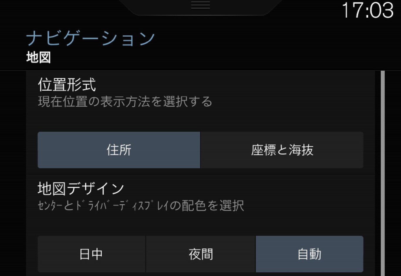 P5-1546-Navi-JPN- Inställn. Karta-2