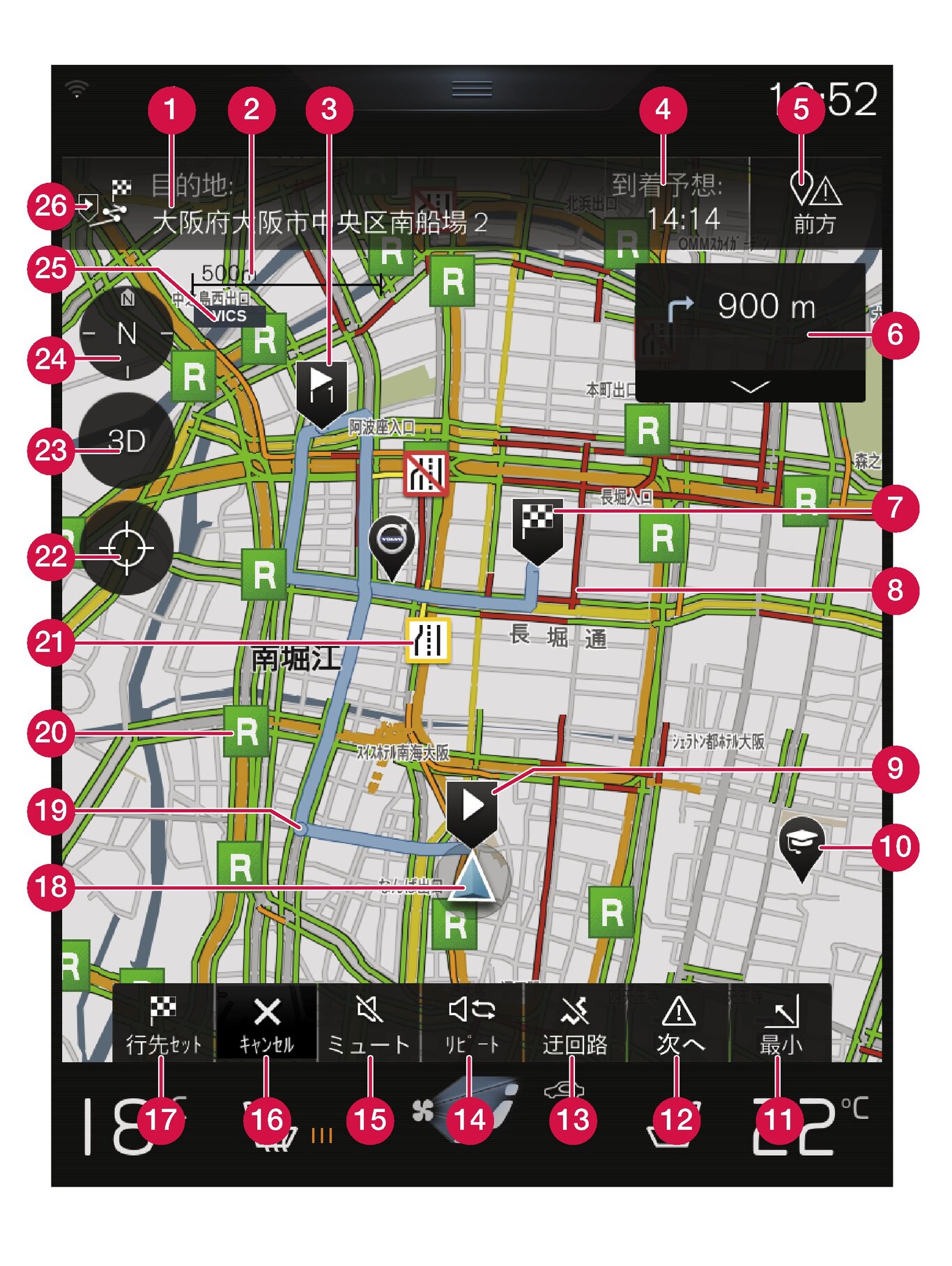 P5-1617-Navi Cover inside (JPN)