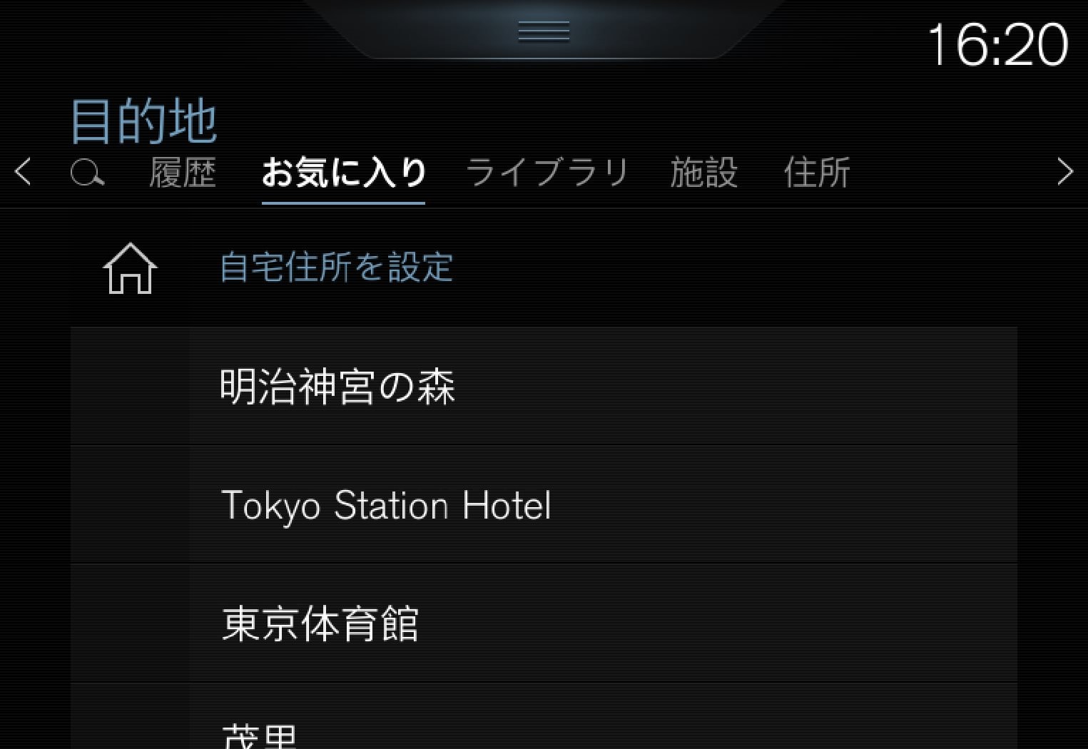 P5-1546-NAVI-JPN-Ange resmål Favourites