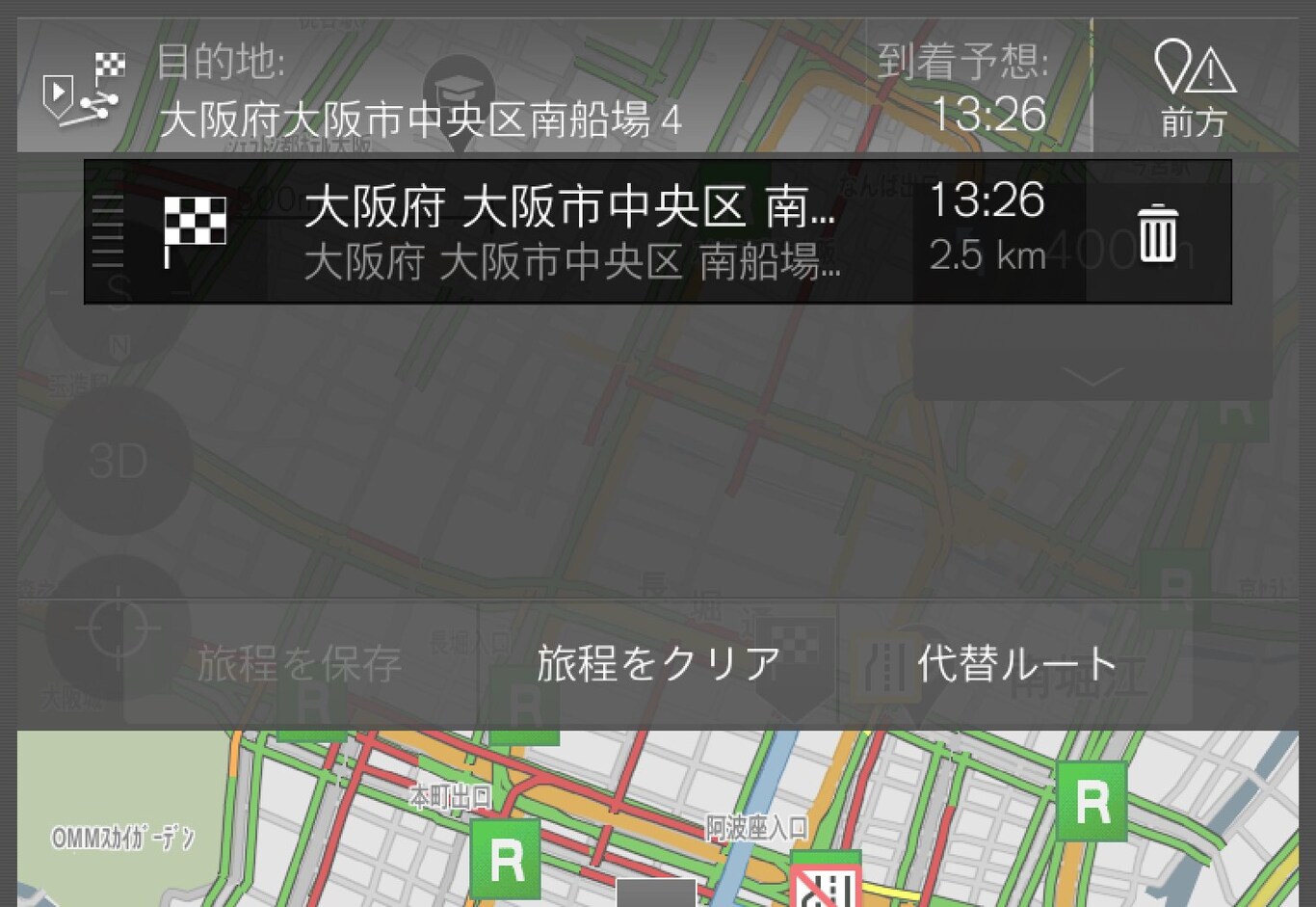 P5-1546-NAVI-JPN-Redigera resplan