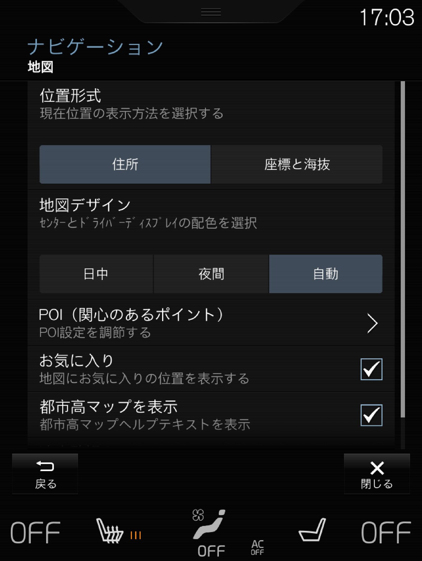 P5-1546-Navi-JPN- Inställn. Karta-1