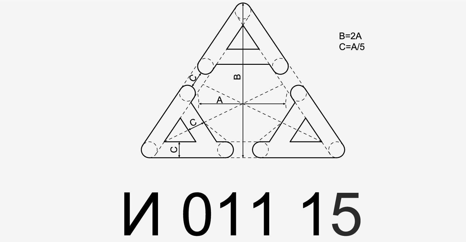 P5-1519-XC90 hybrid-TPMS approval sign Serbia