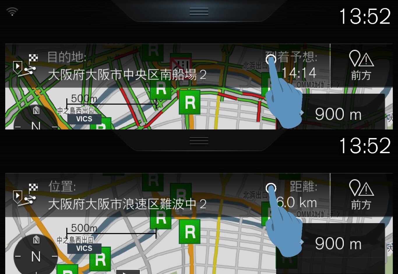 P5-1546-NAVI-JPN- Skifte RUBRIK-visn Pos/Dest