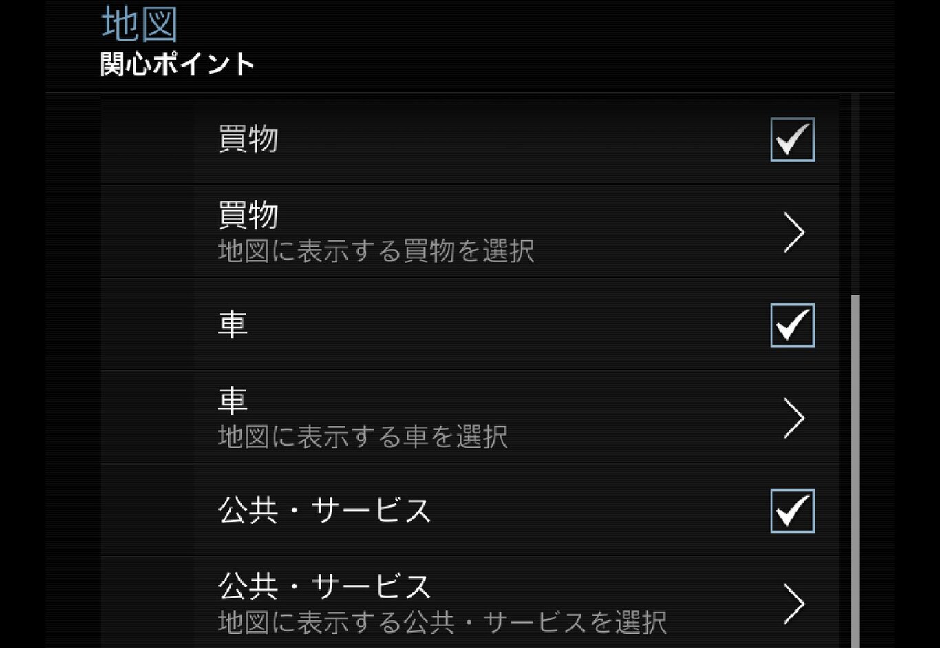 P5-1546-Navi-JPN- Inställn. POI-1