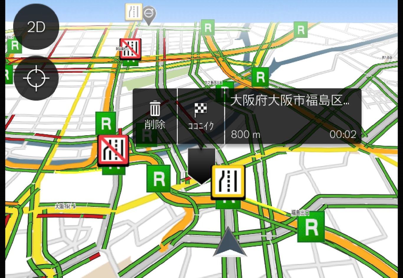 P5-1546-NAVI-JPN- Ange mål-Klick på karta